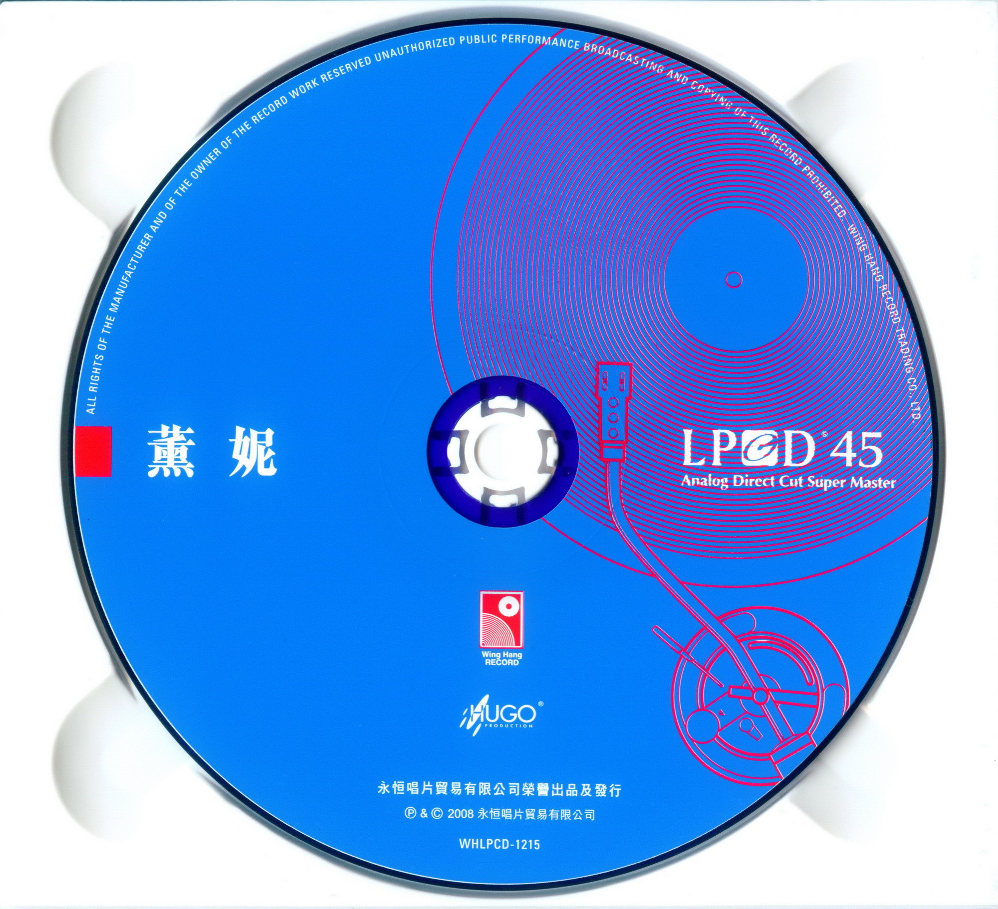 Disc.jpg