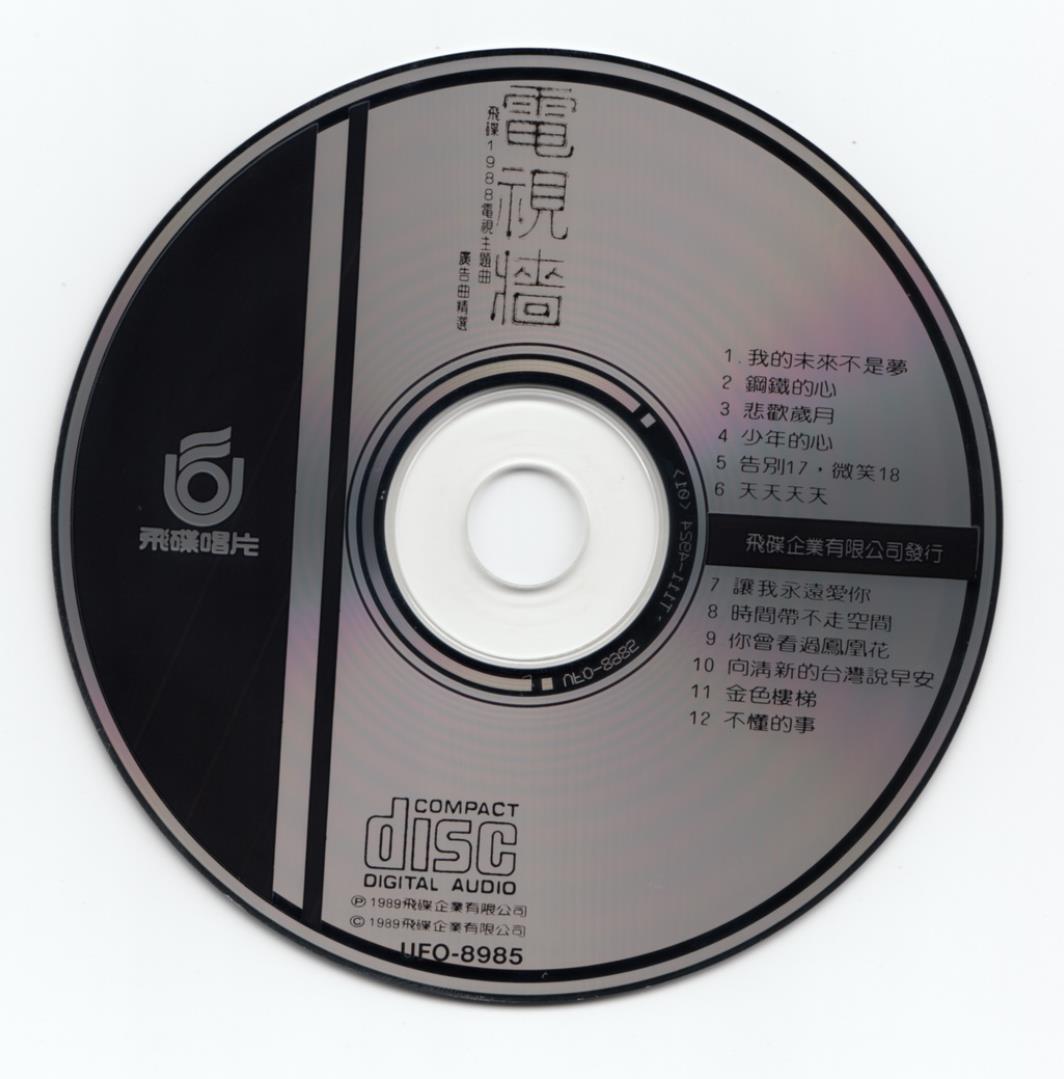 disc.jpg