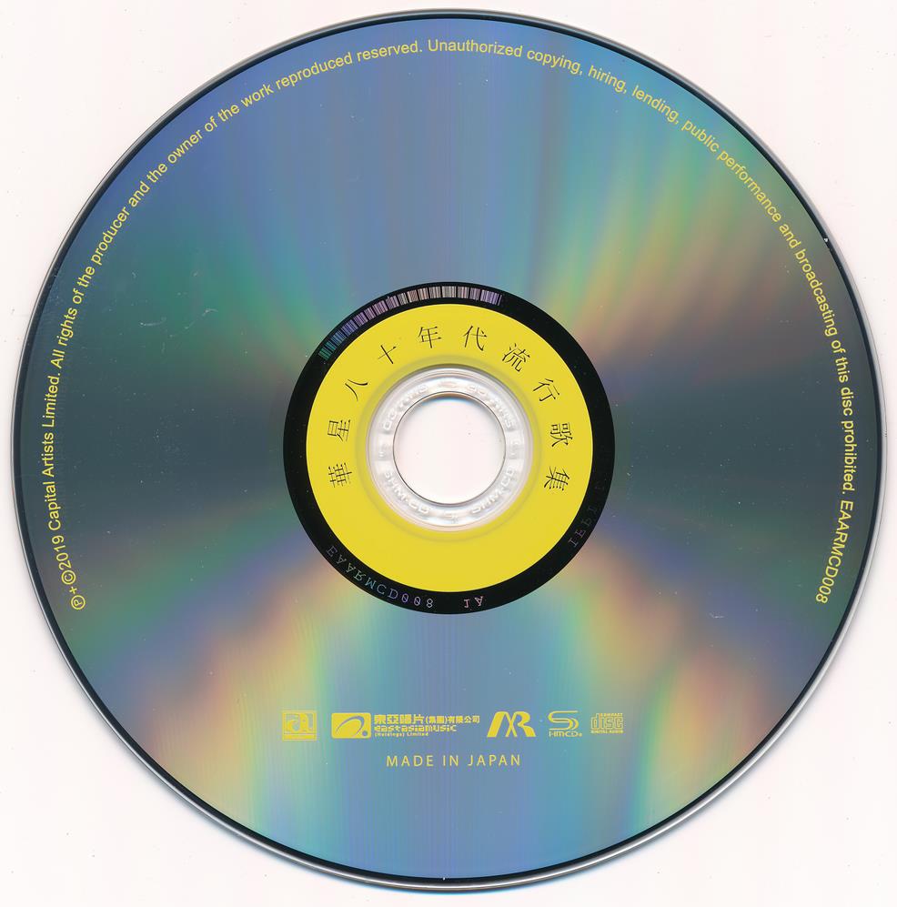 Disc.jpg