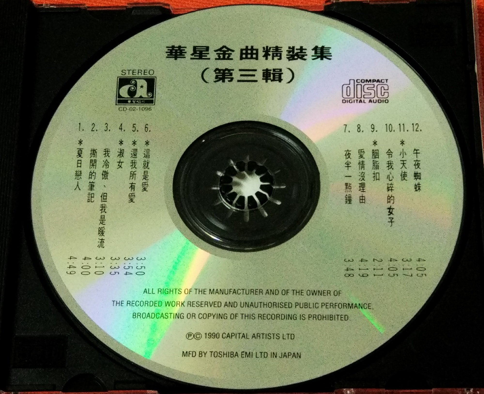 disc.jpg