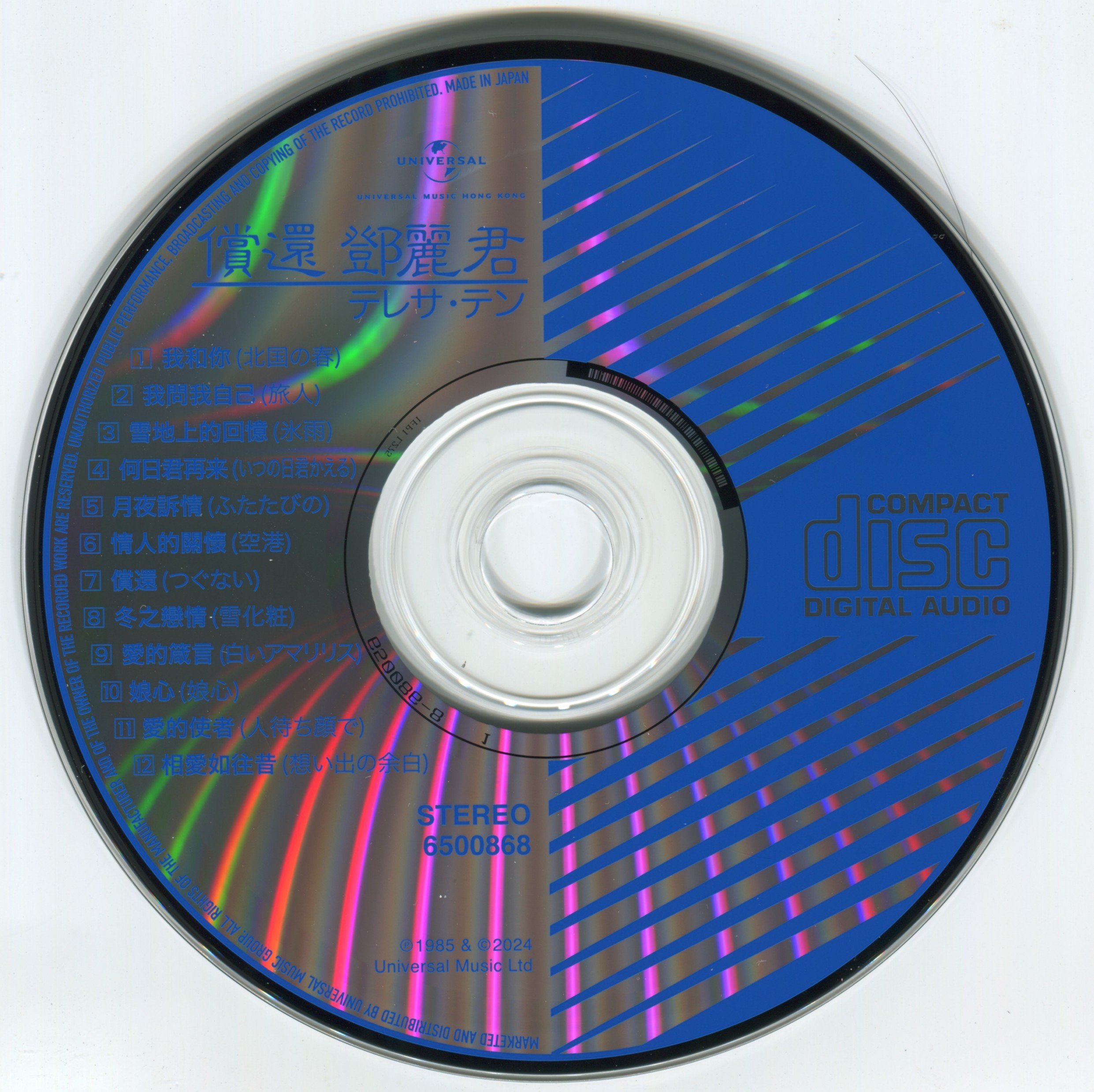 cd.jpg