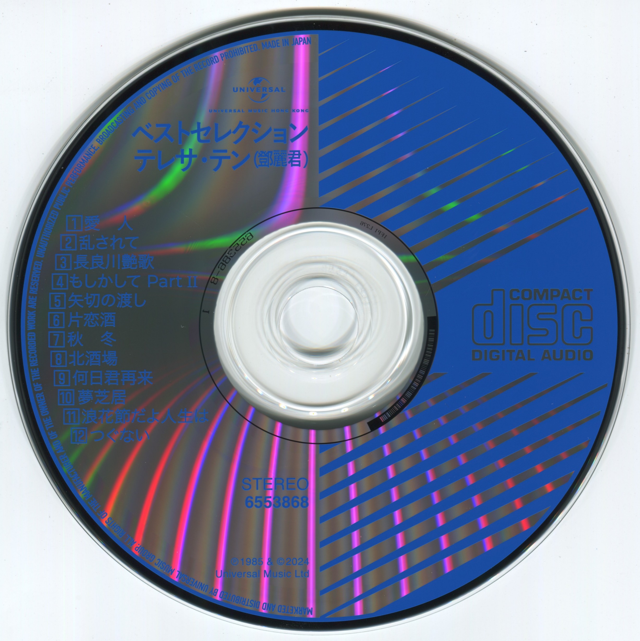 cd.jpg