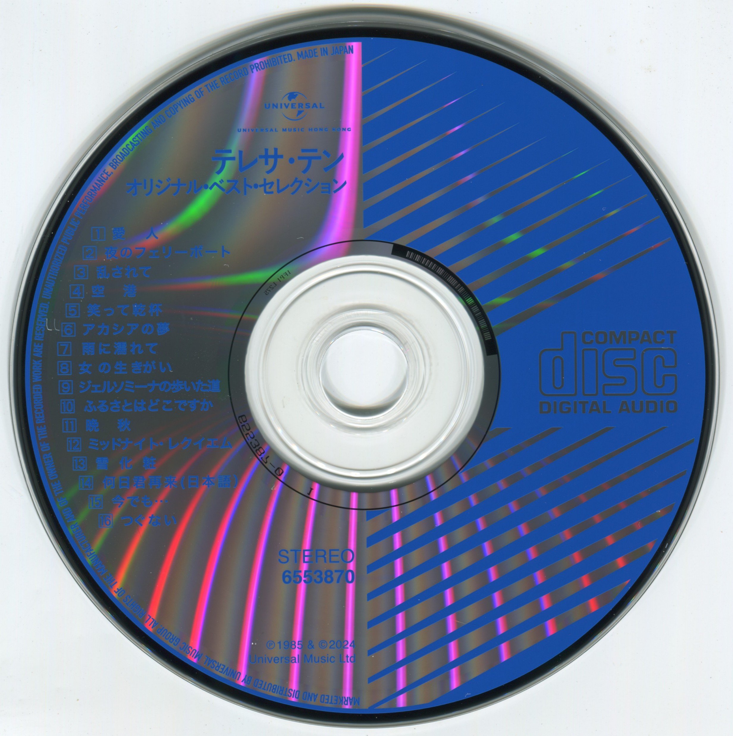 cd.jpg