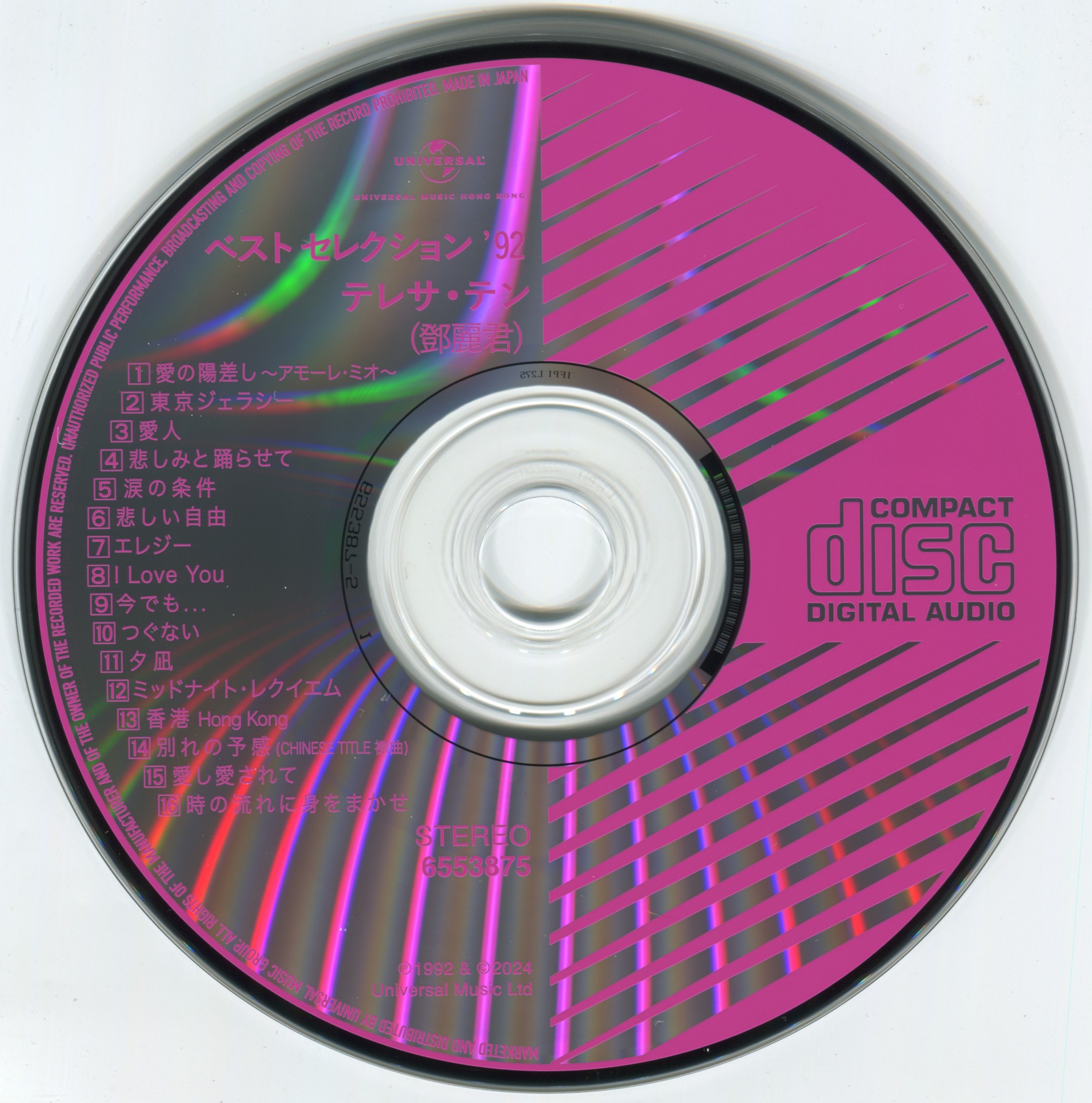 cd.jpg