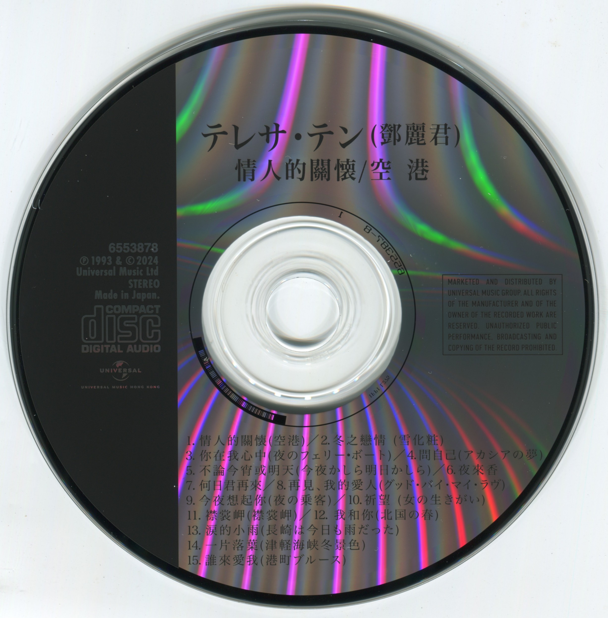 cd.jpg