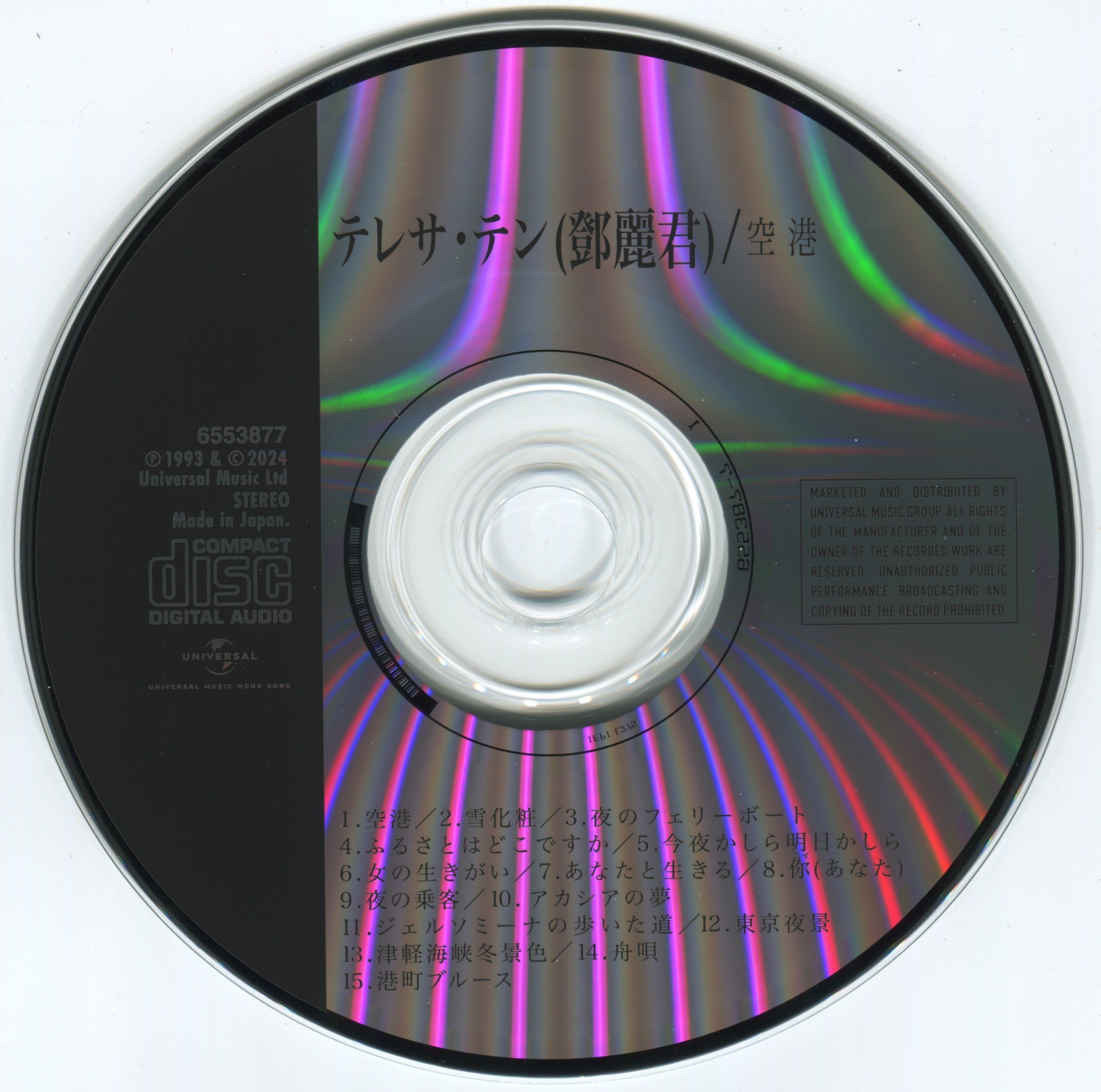 cd.jpg