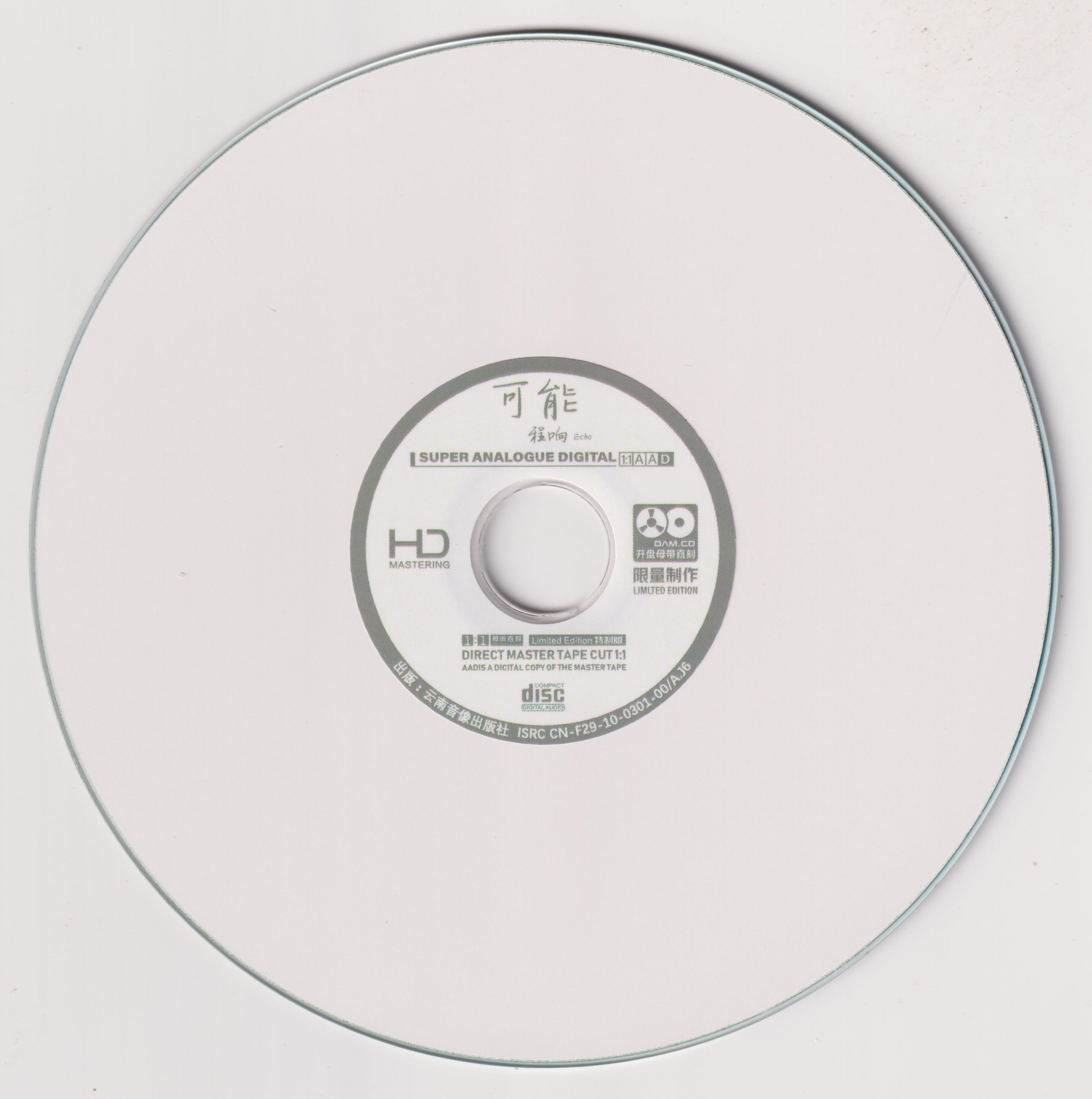 CD.jpg