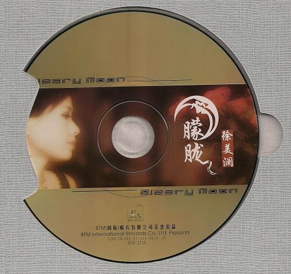 cd.jpg