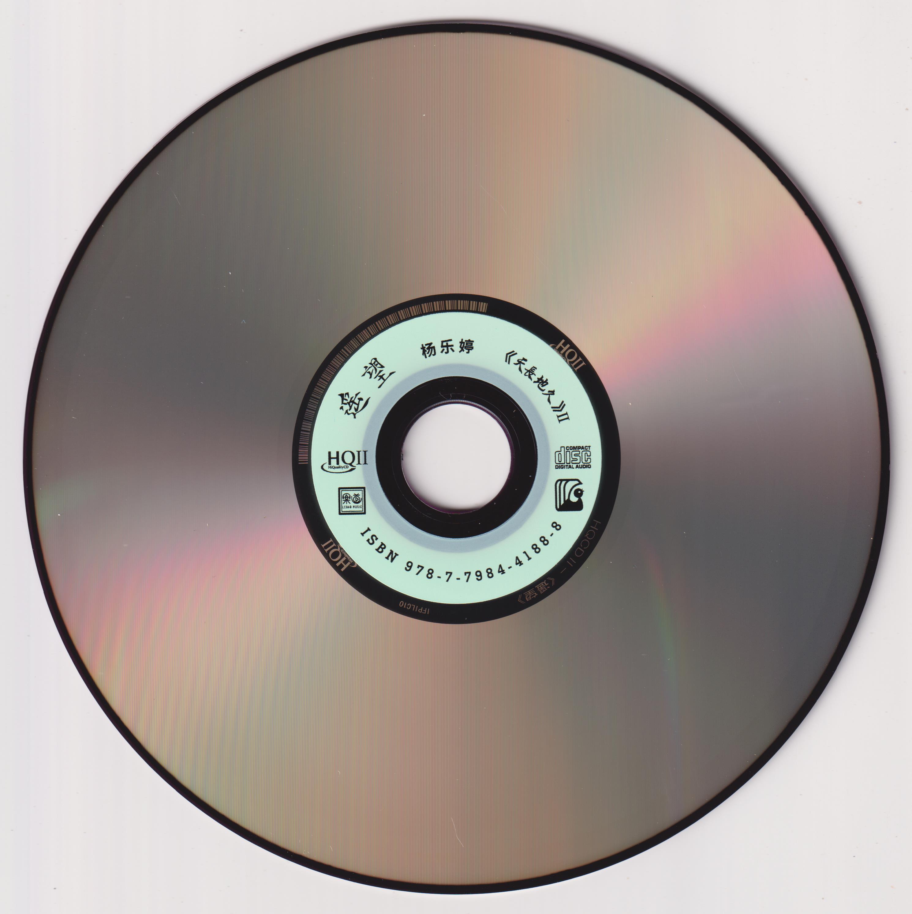 CD (2).jpg