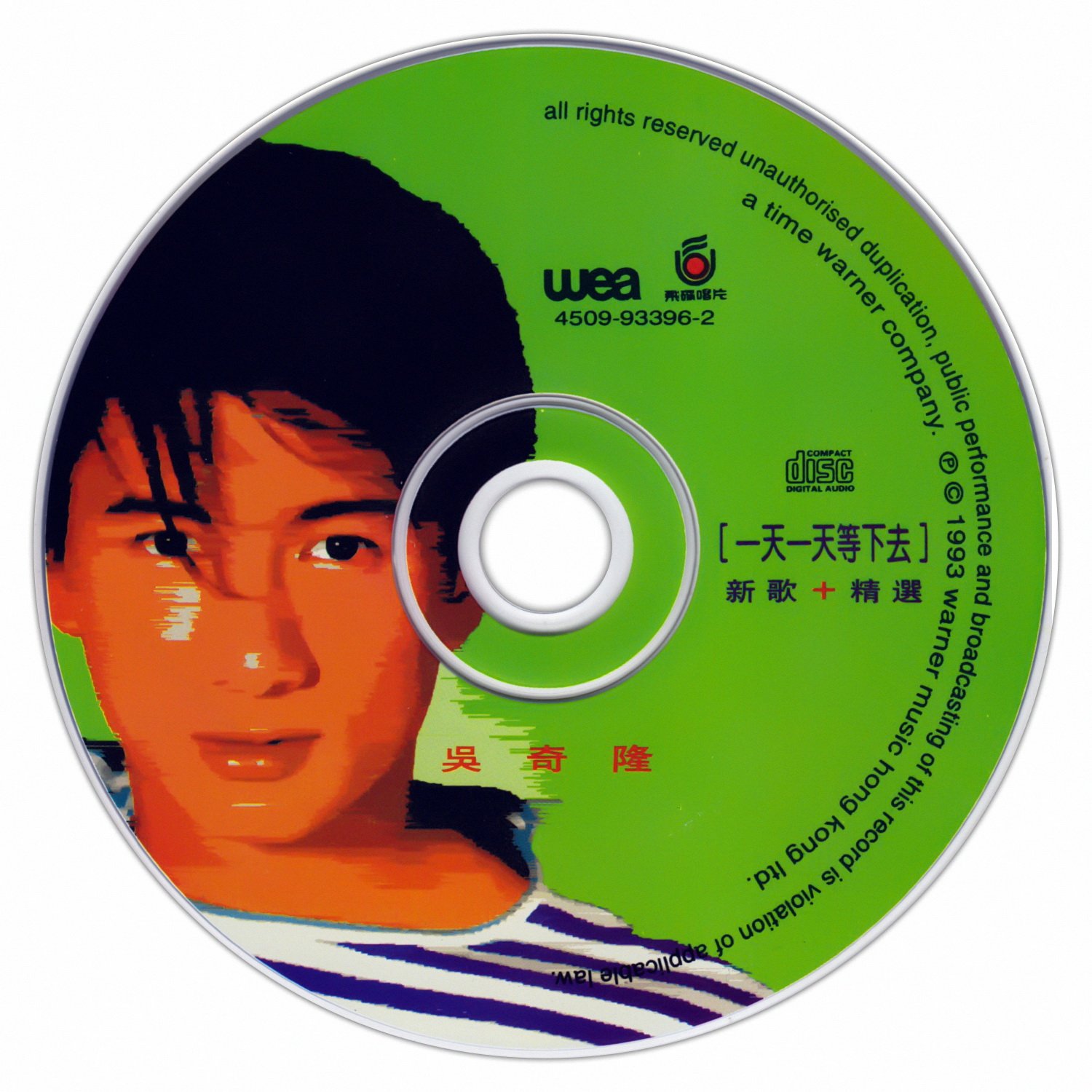 disc.jpg