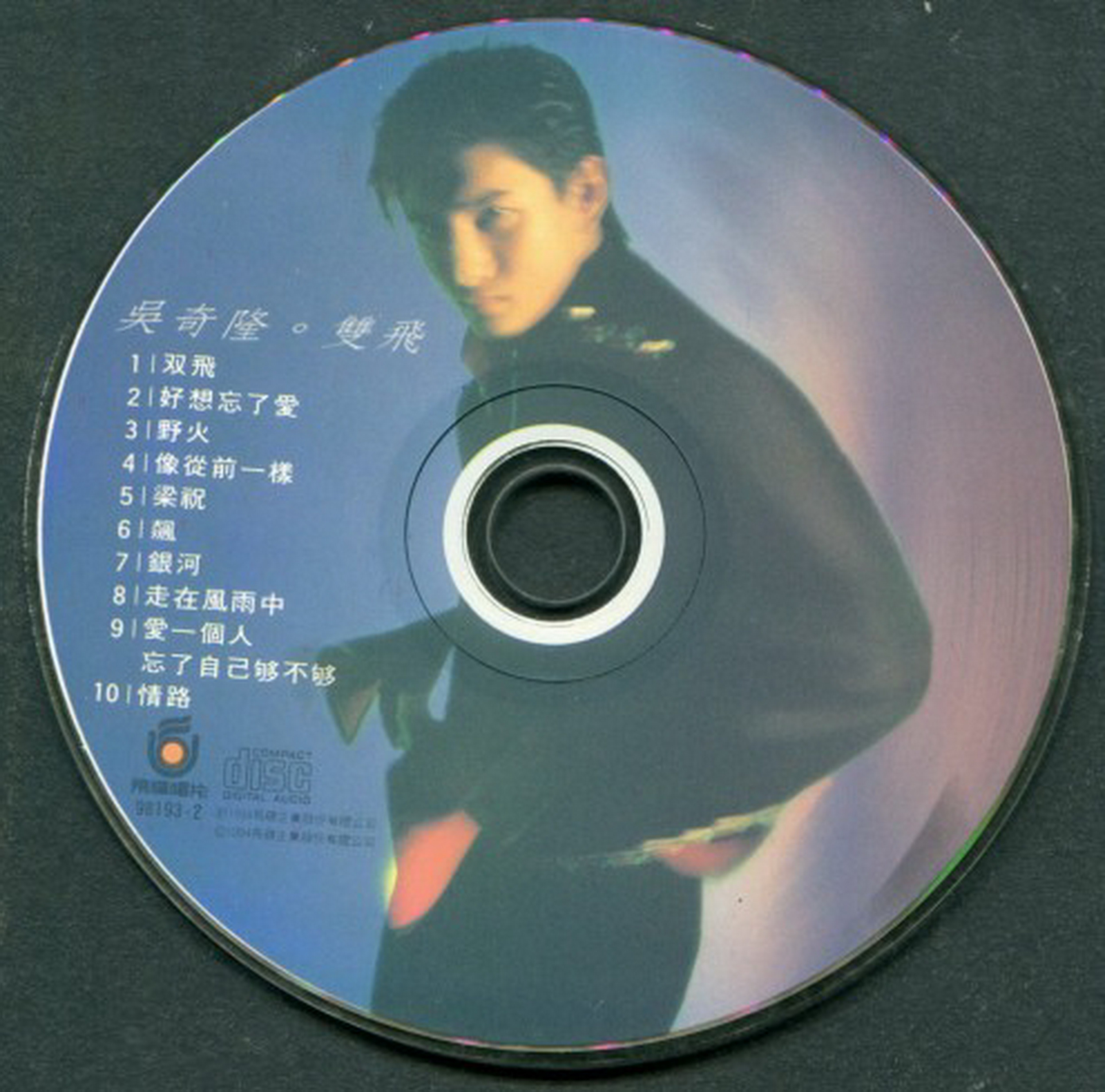 disc.jpg