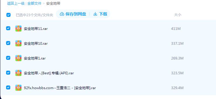 360截图20241005100321416.jpg