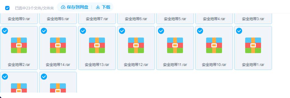360截图20241005100303232.jpg