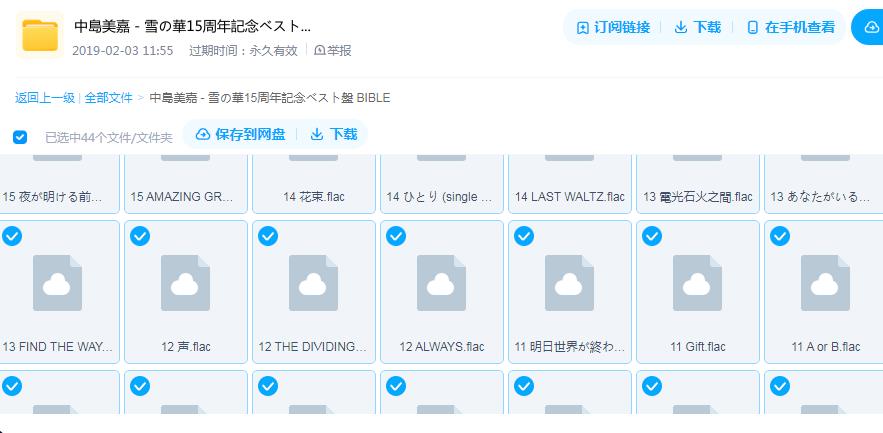 360截图20241006145807094.jpg