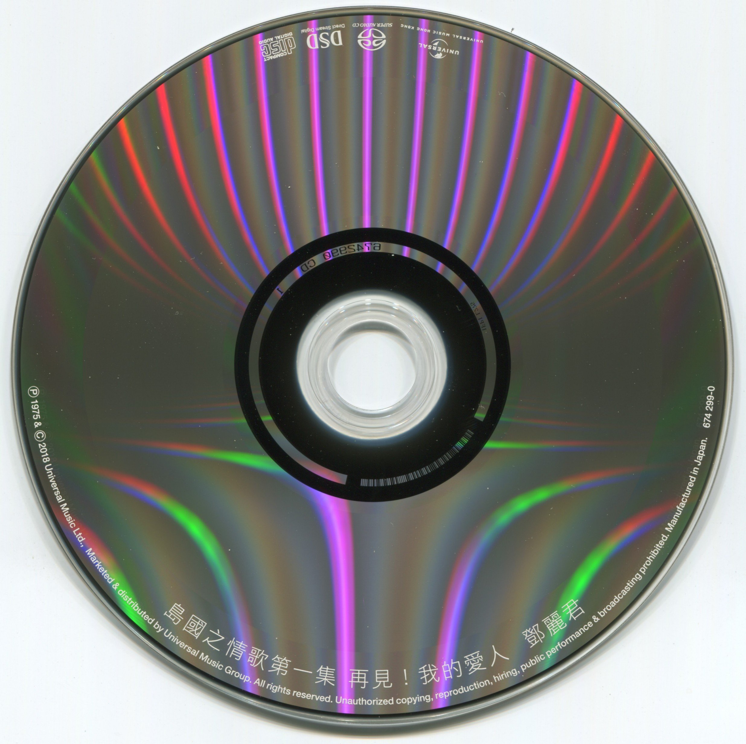 cd.jpg