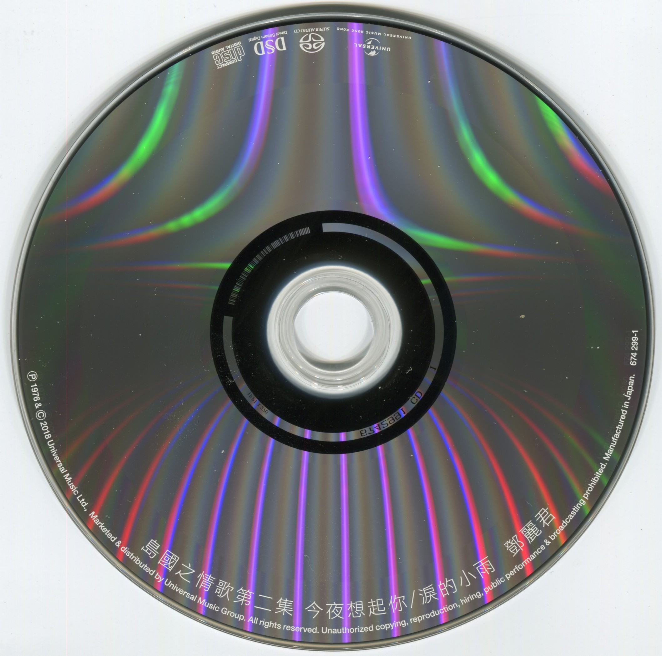 cd.jpg