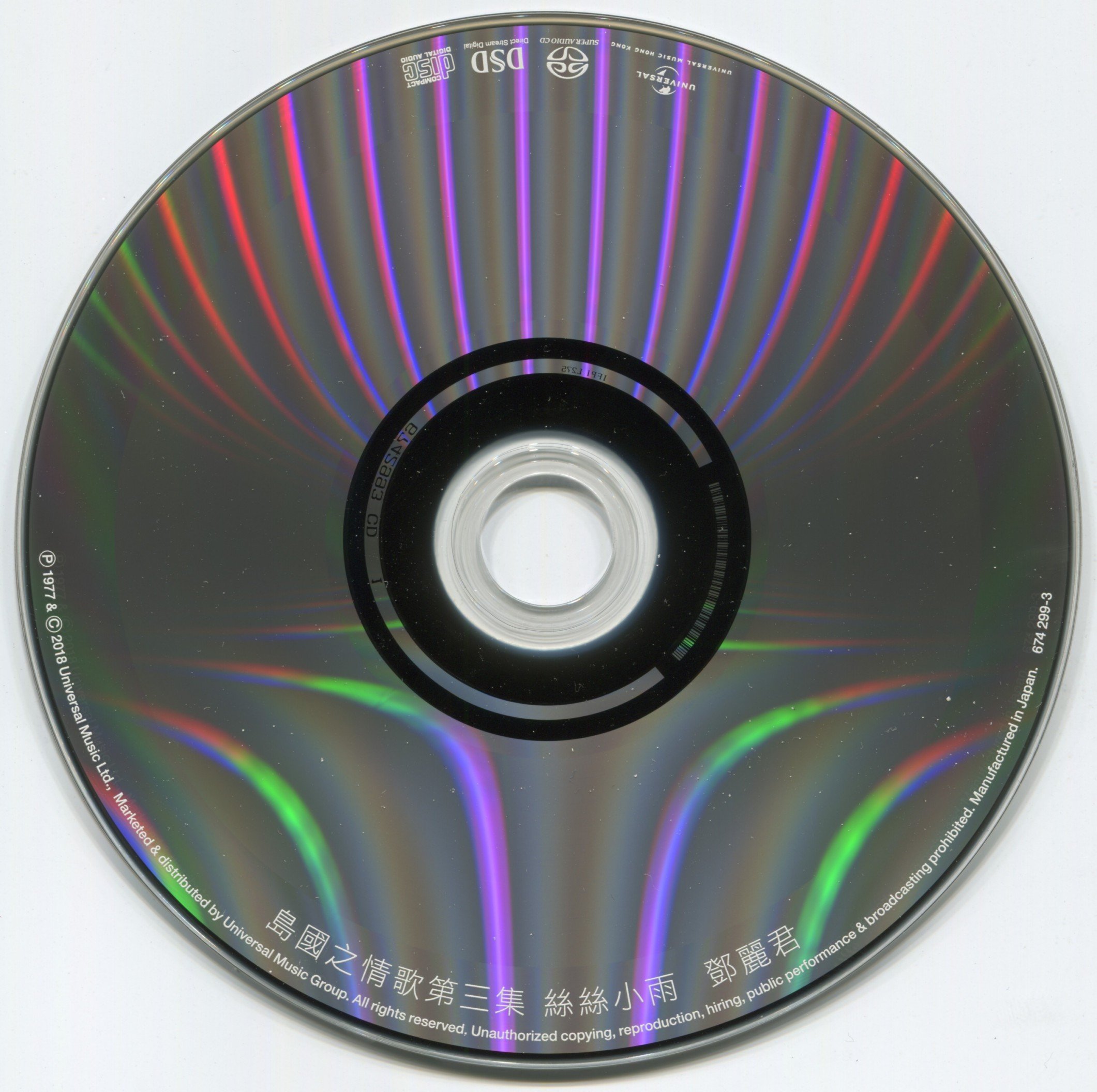 cd.jpg