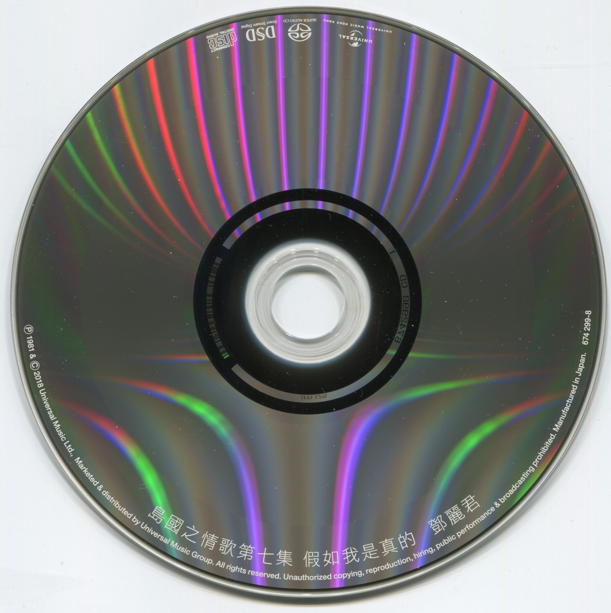 cd.jpg