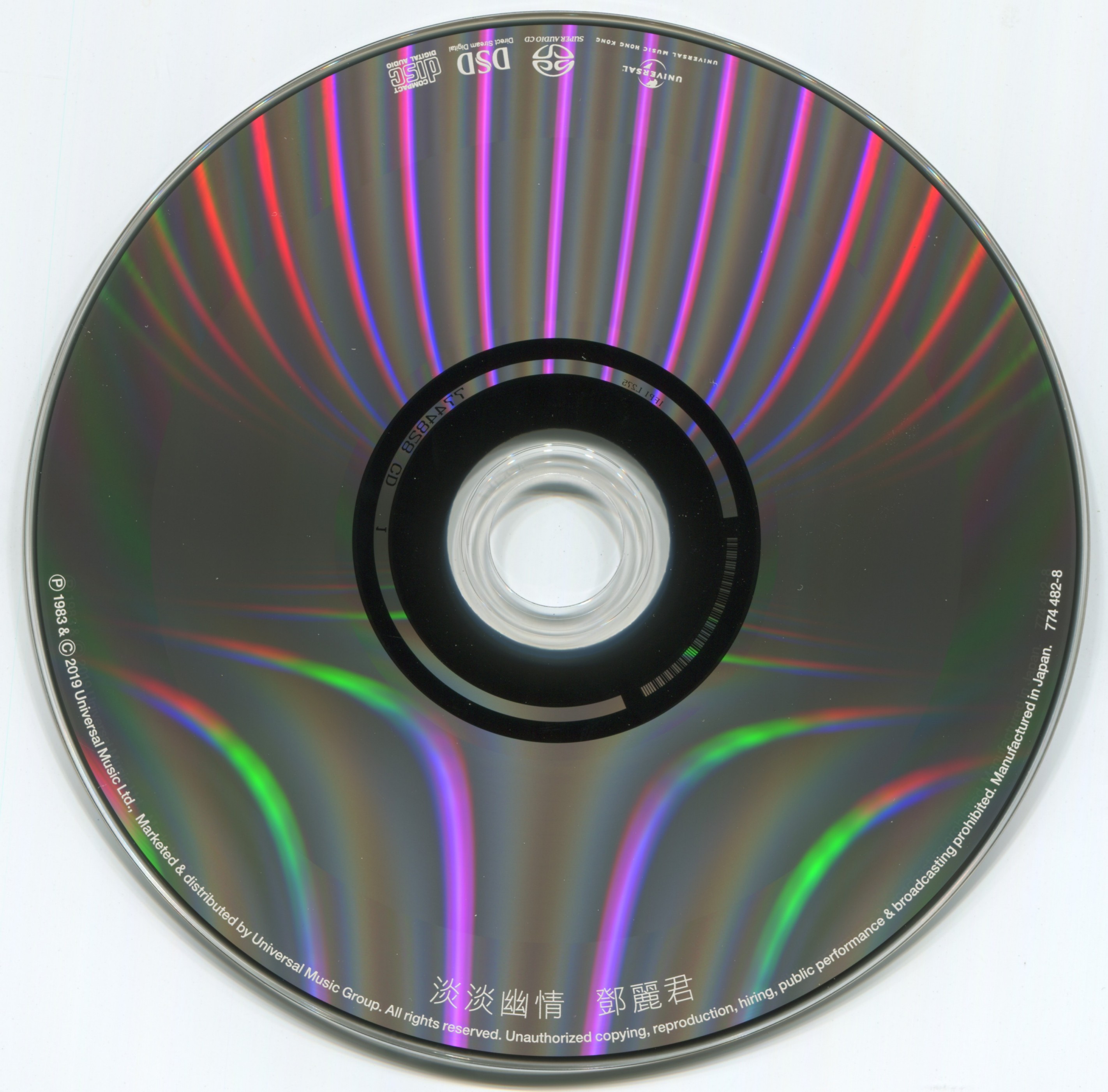 cd.jpg