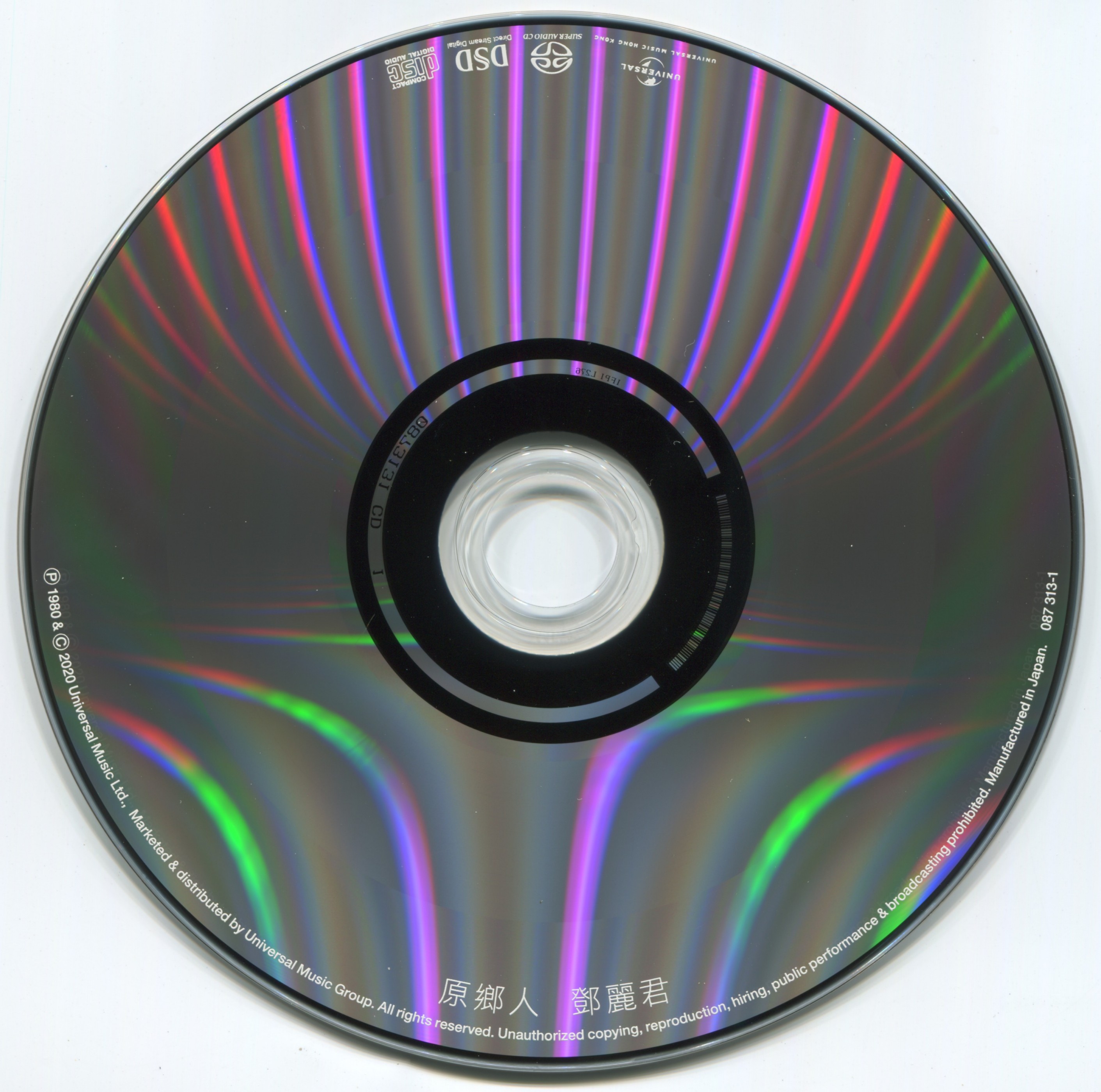 cd.jpg