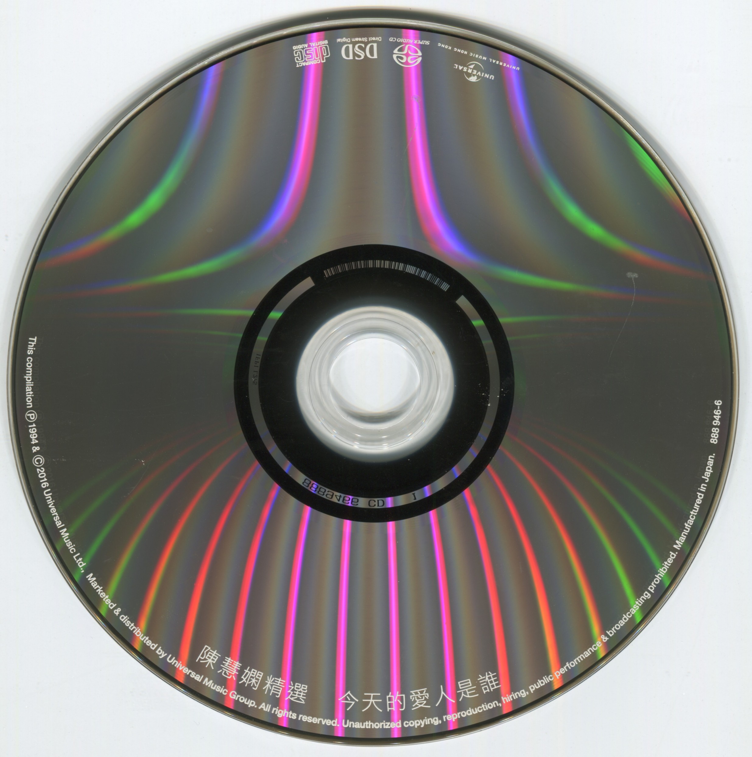 cd.jpg