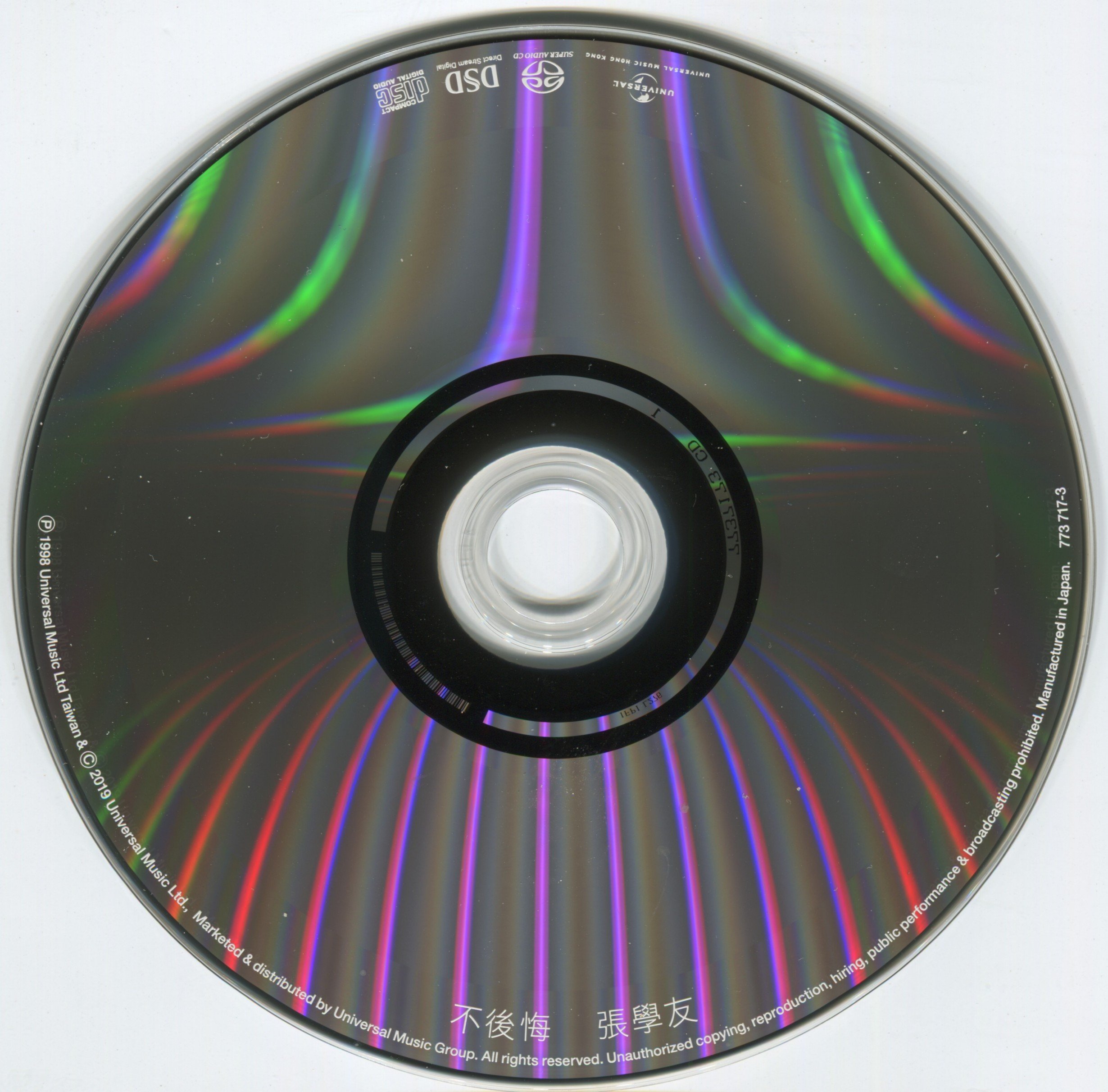 cd.jpg