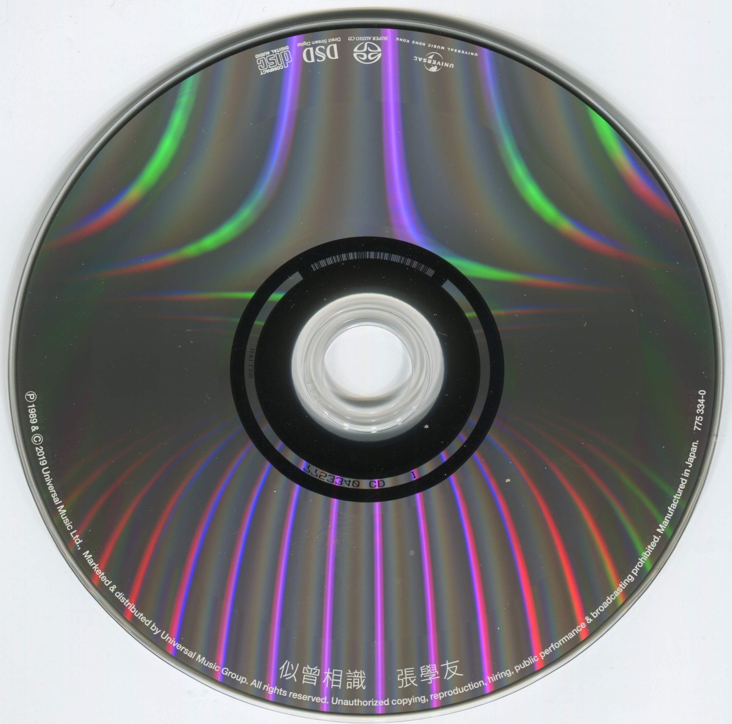 cd.jpg