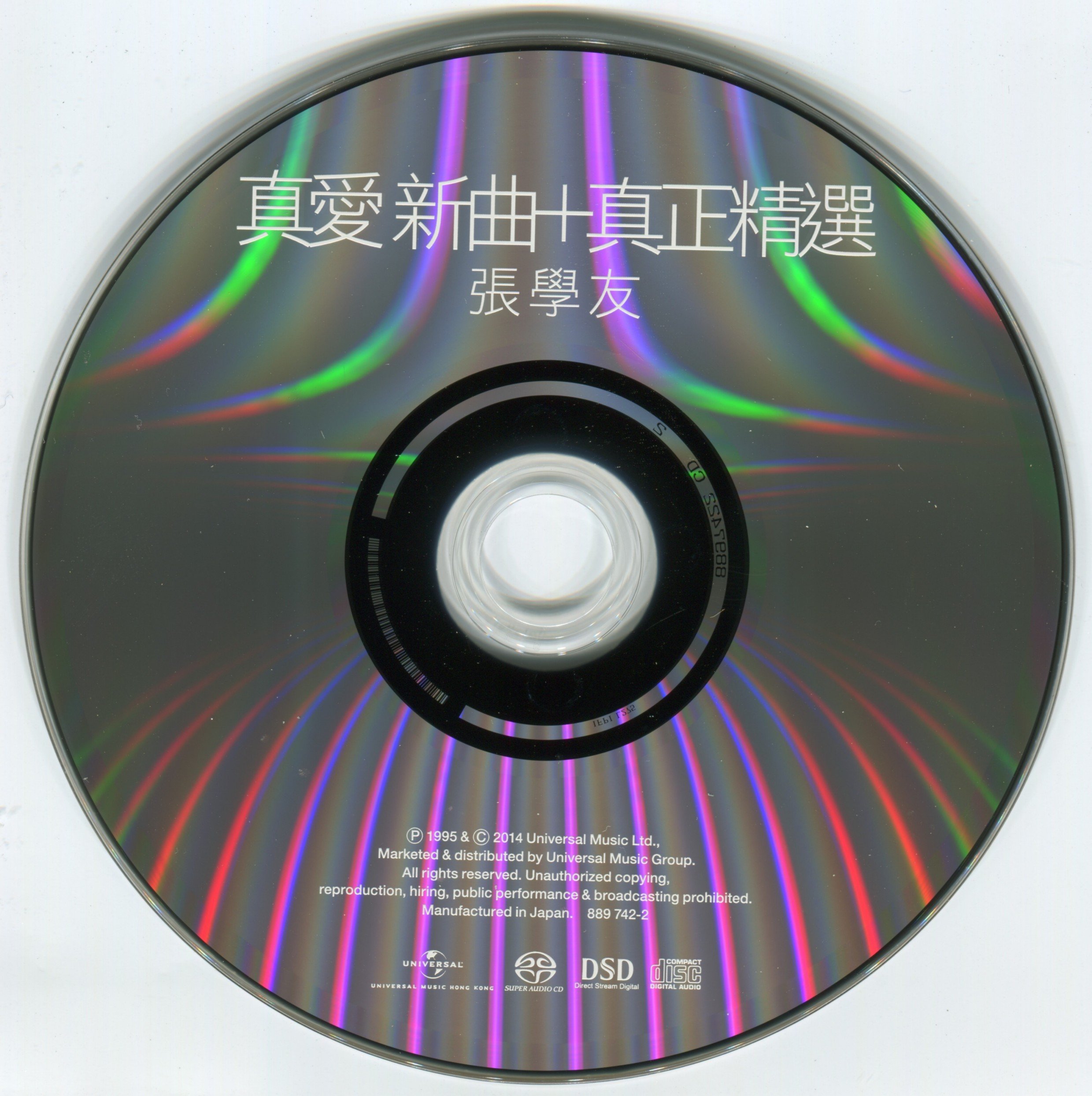 cd.jpg