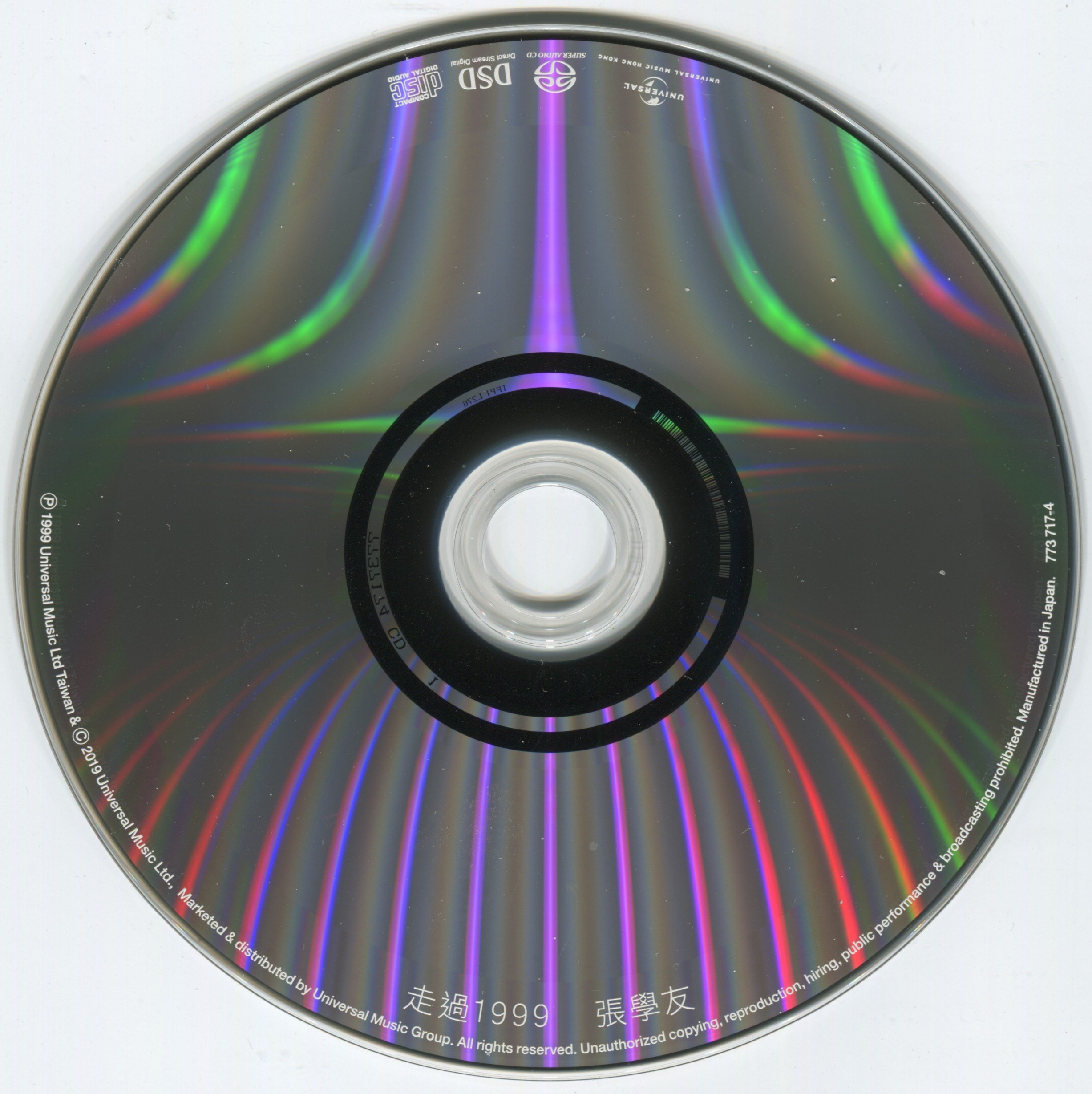 cd.jpg