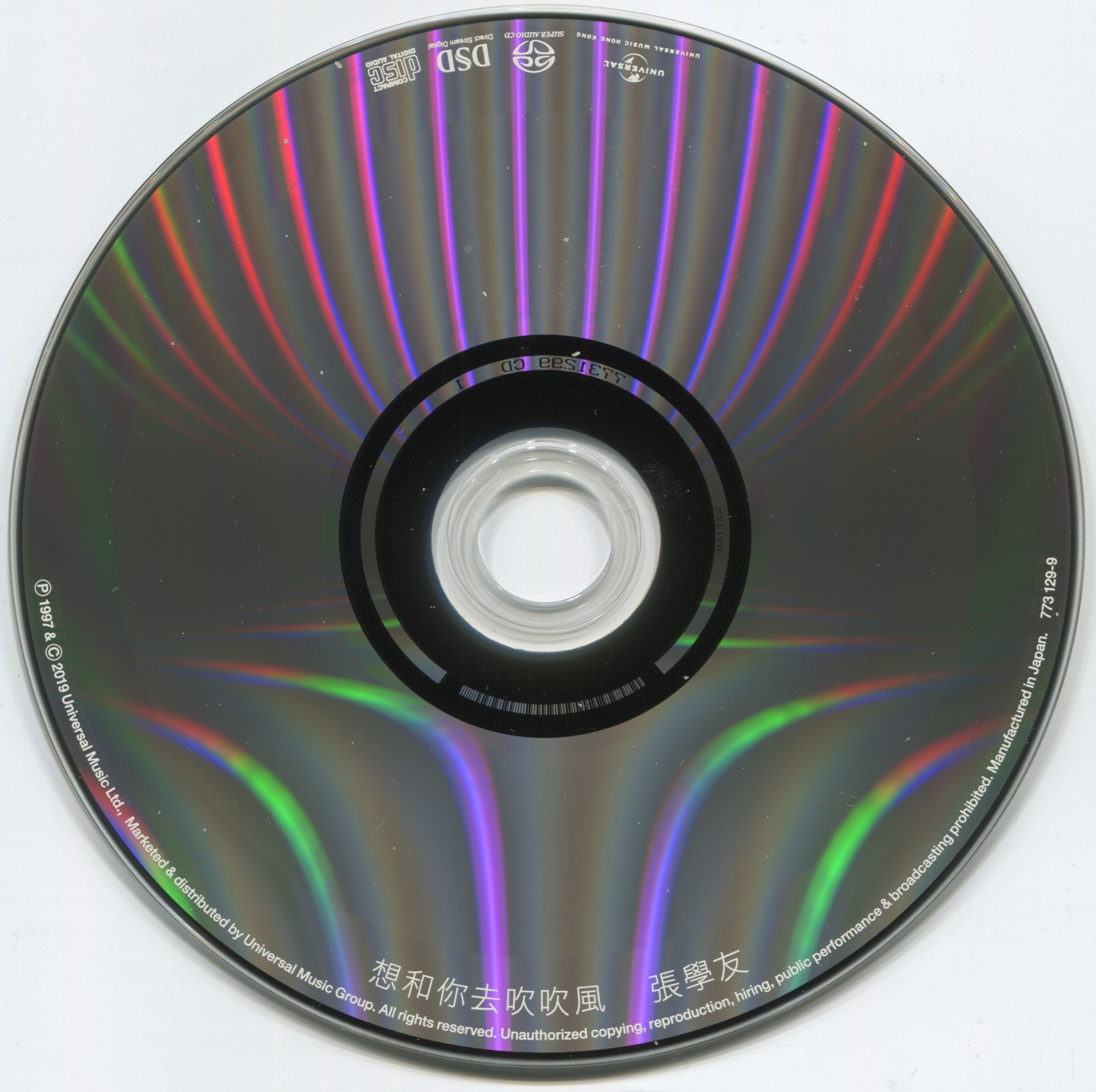 cd.jpg