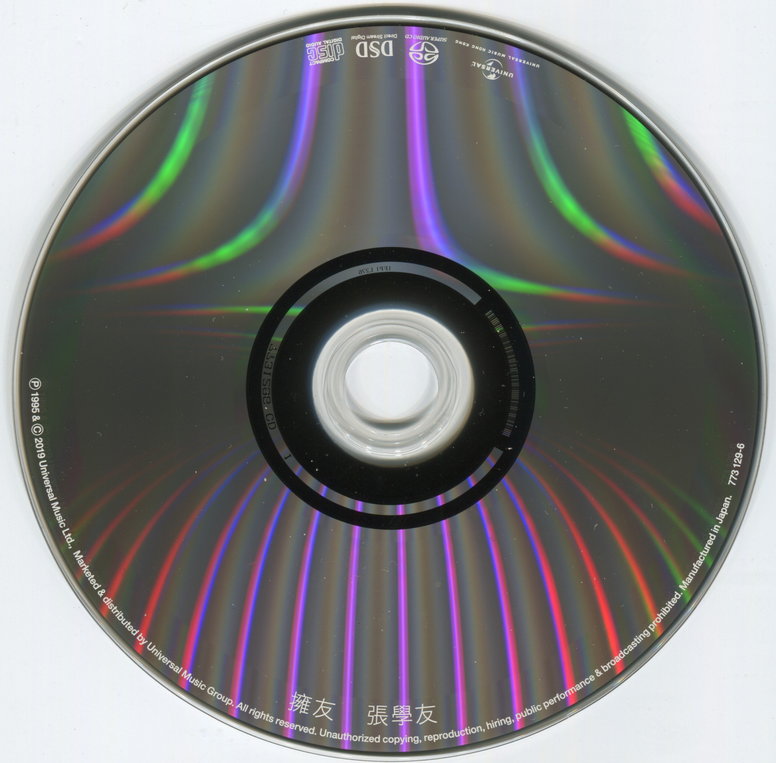 cd.jpg