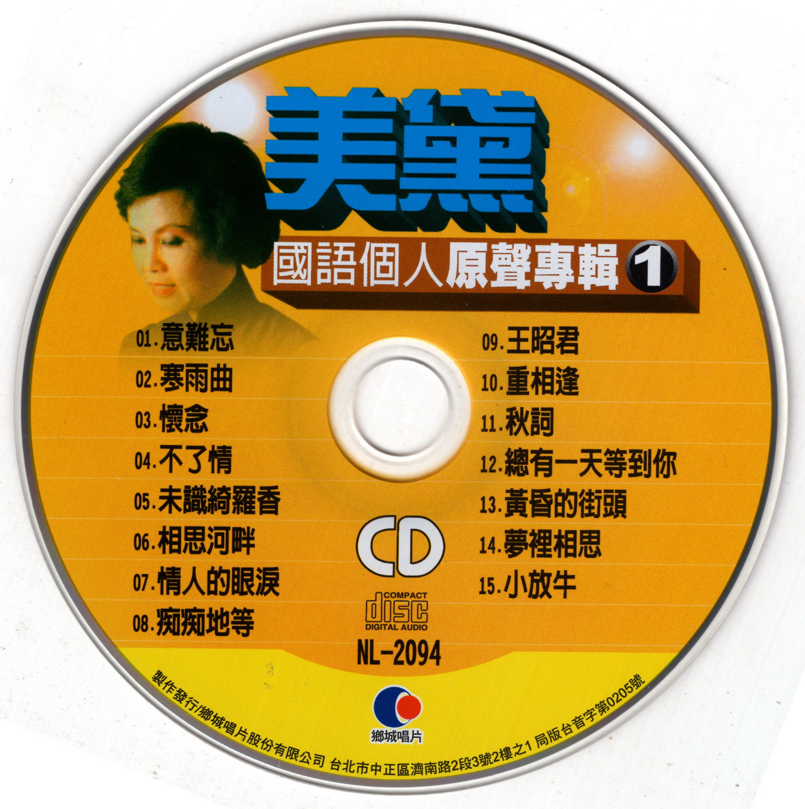 disc1.jpg