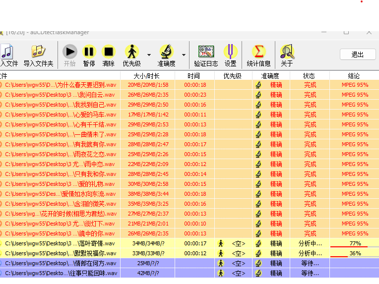 屏幕截图 2024-10-19 000238.png