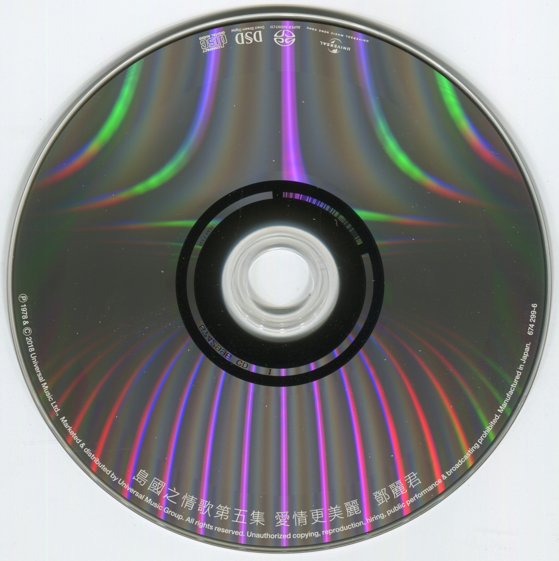 cd.jpg