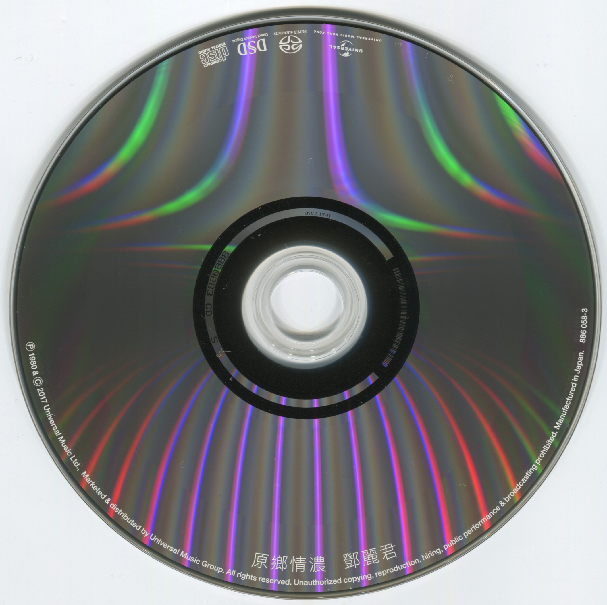 cd.jpg