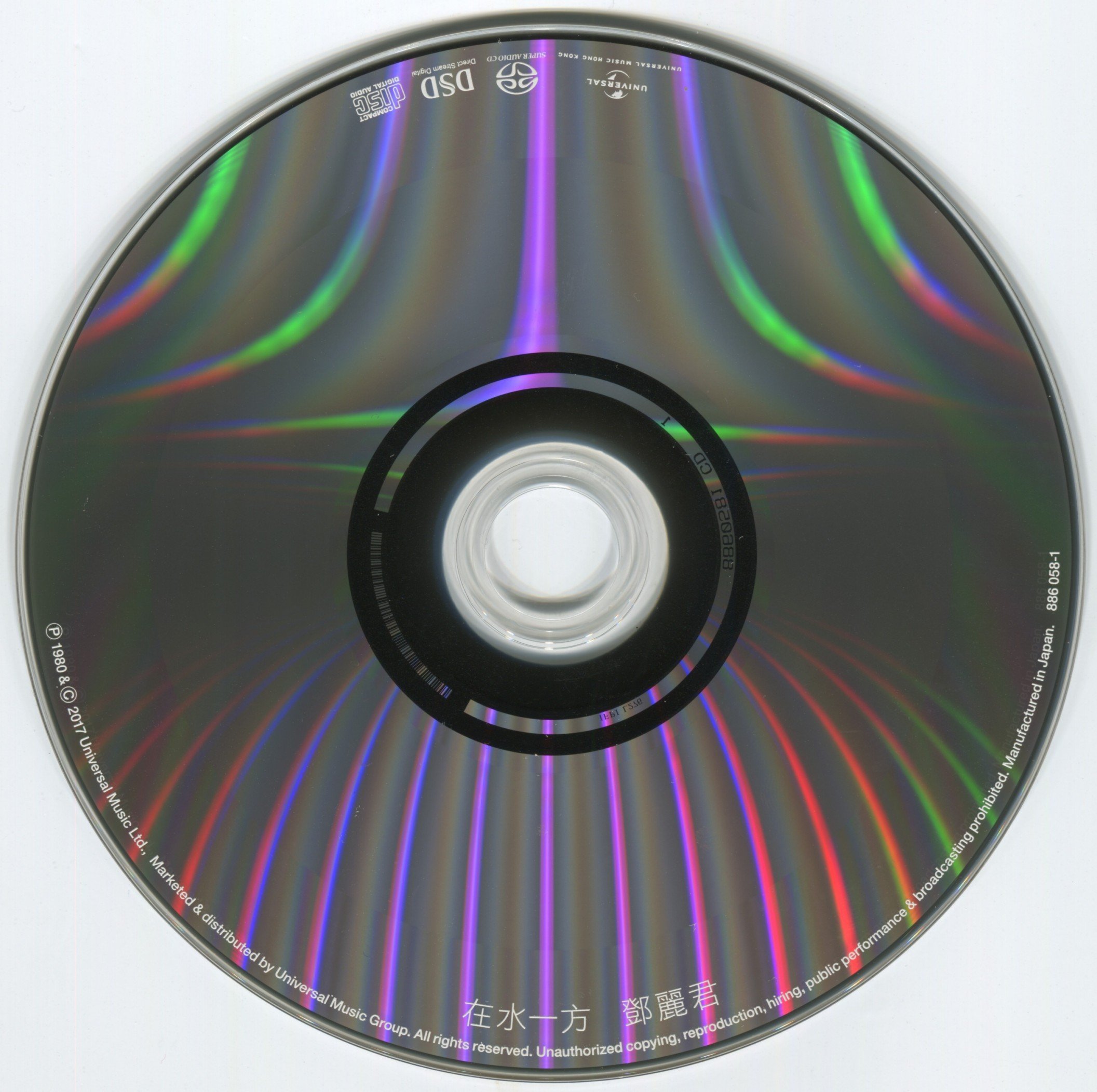 cd.jpg