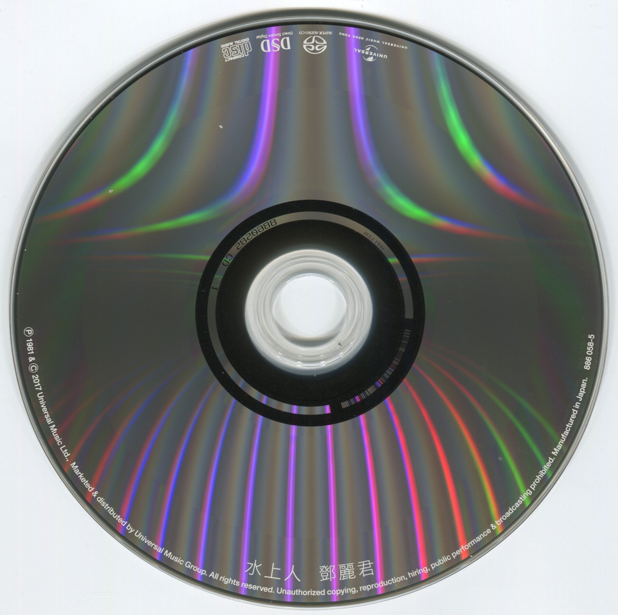 cd.jpg