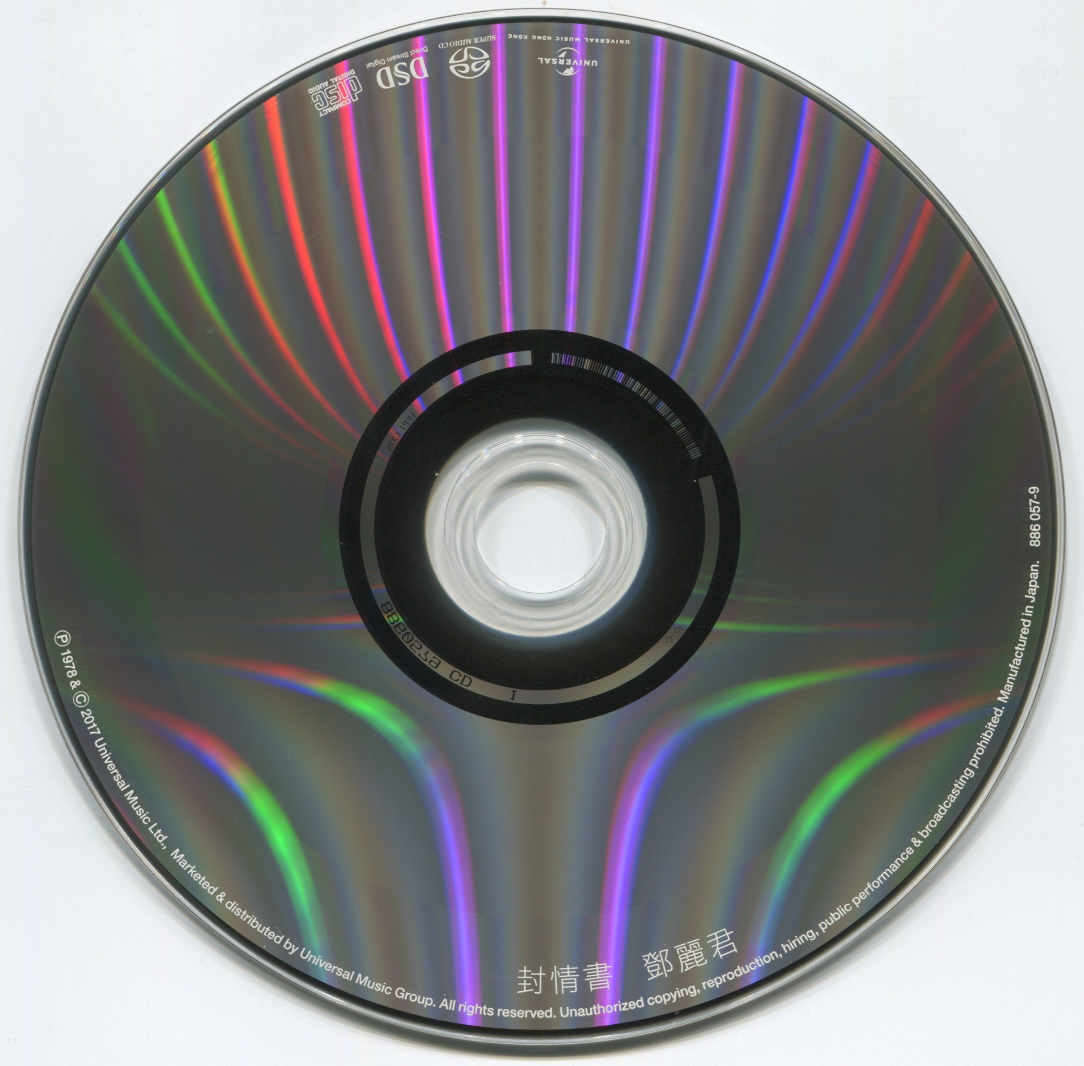 cd.jpg