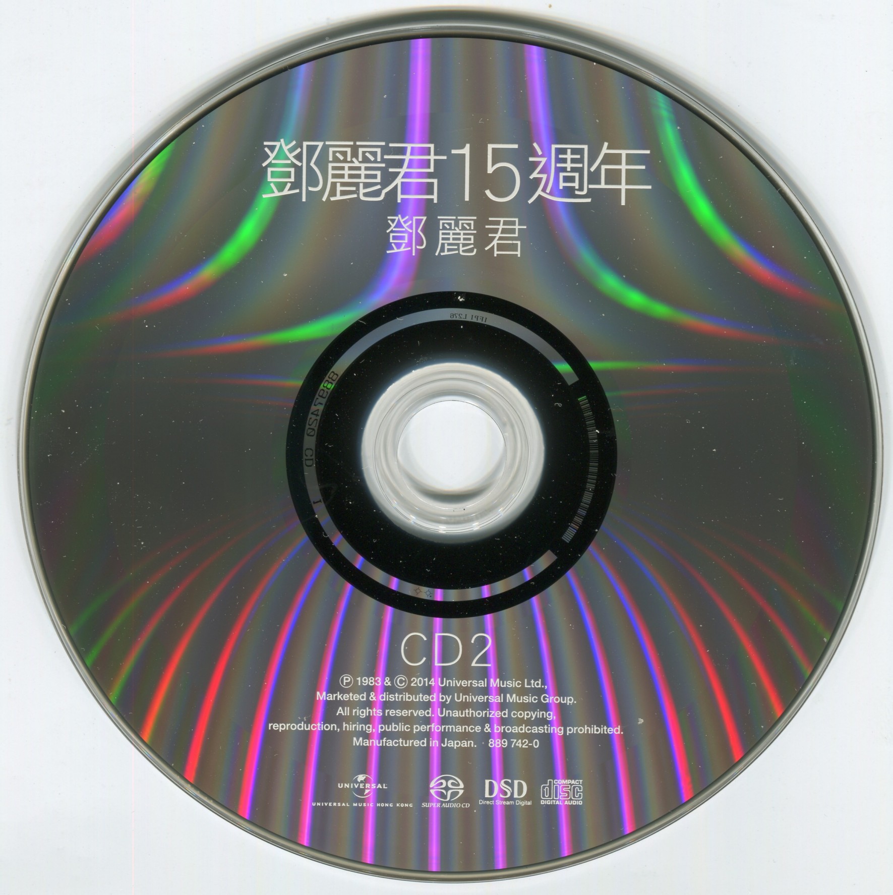 cd.jpg