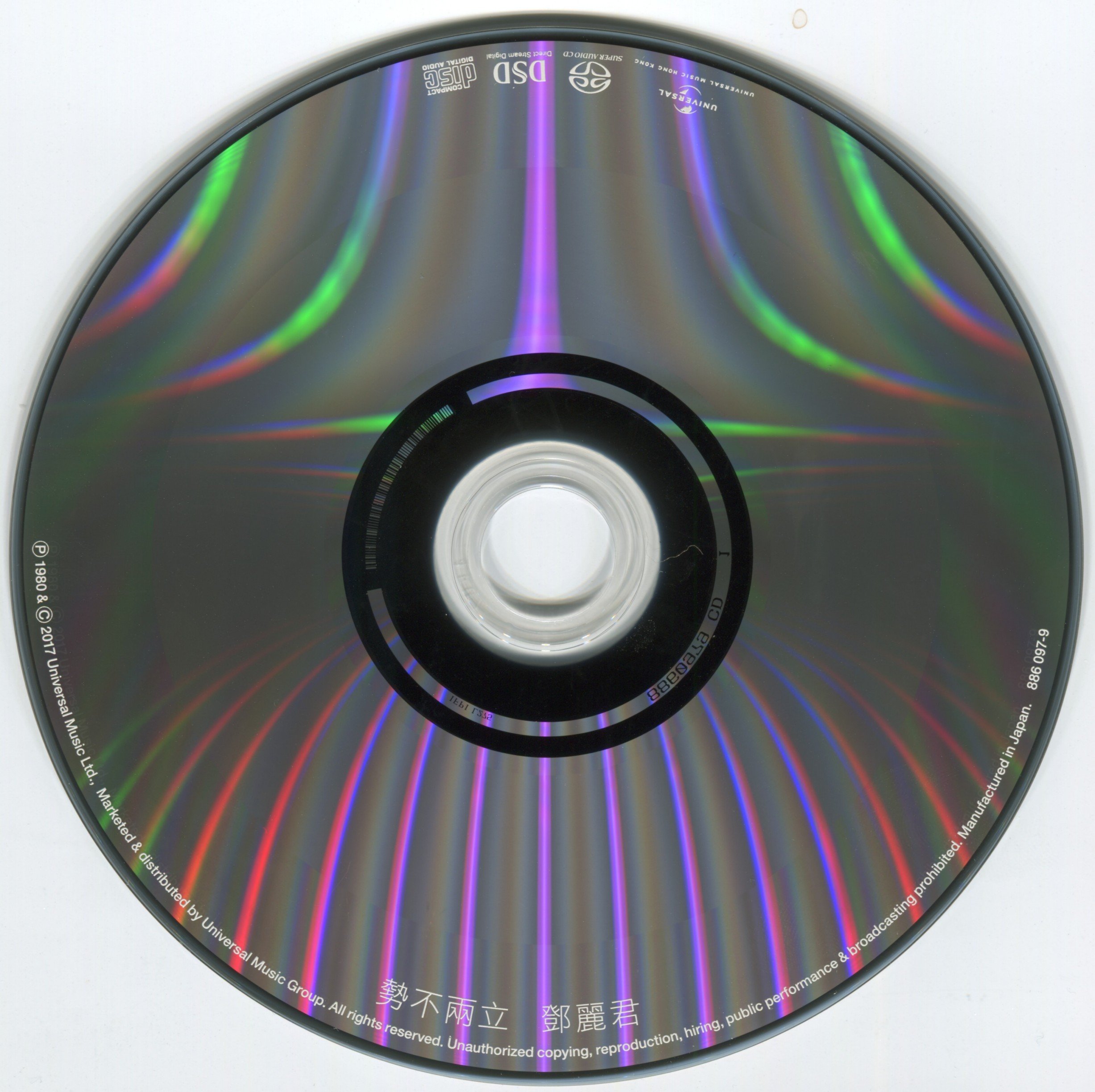 cd.jpg