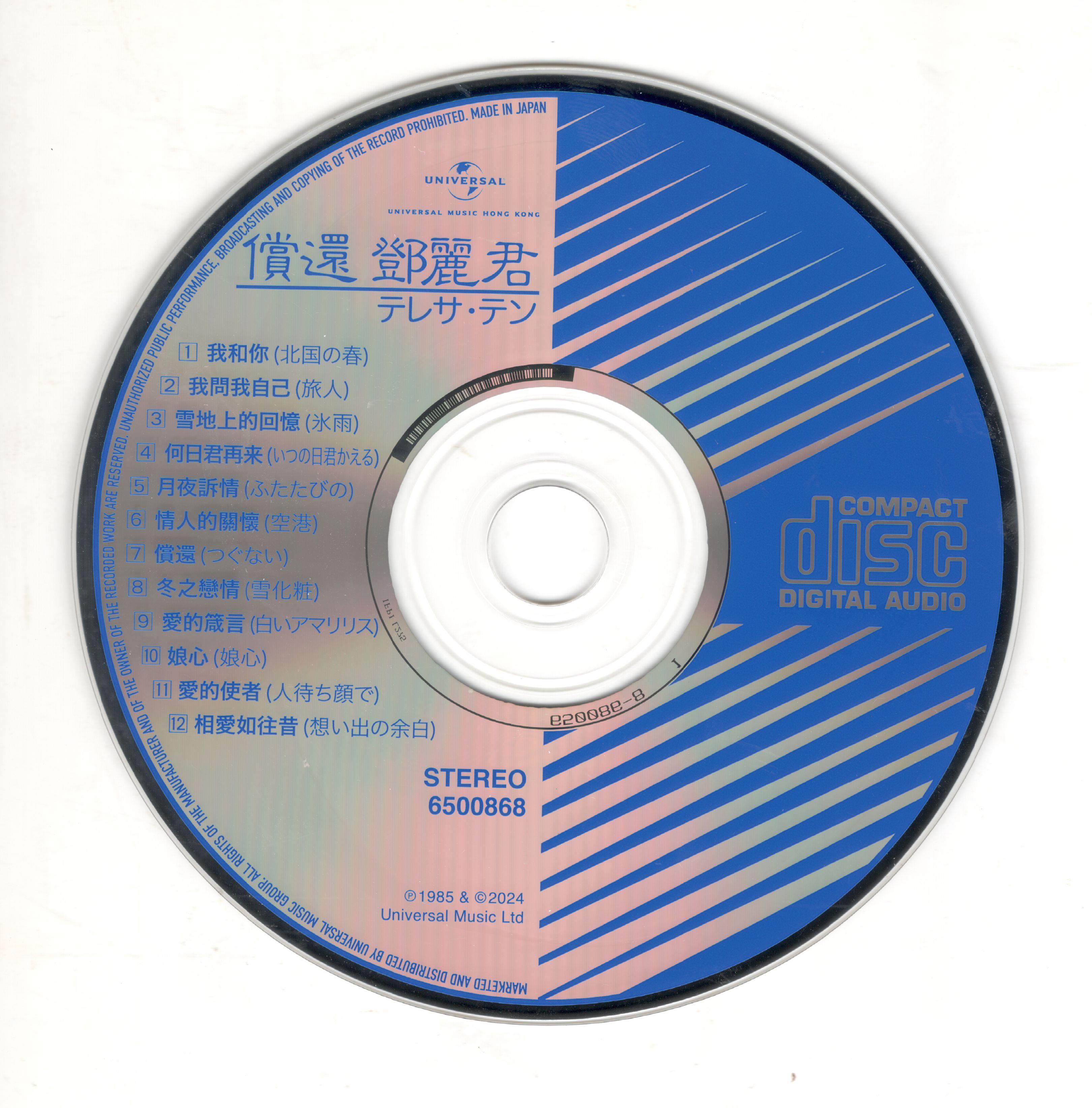 disc.jpg