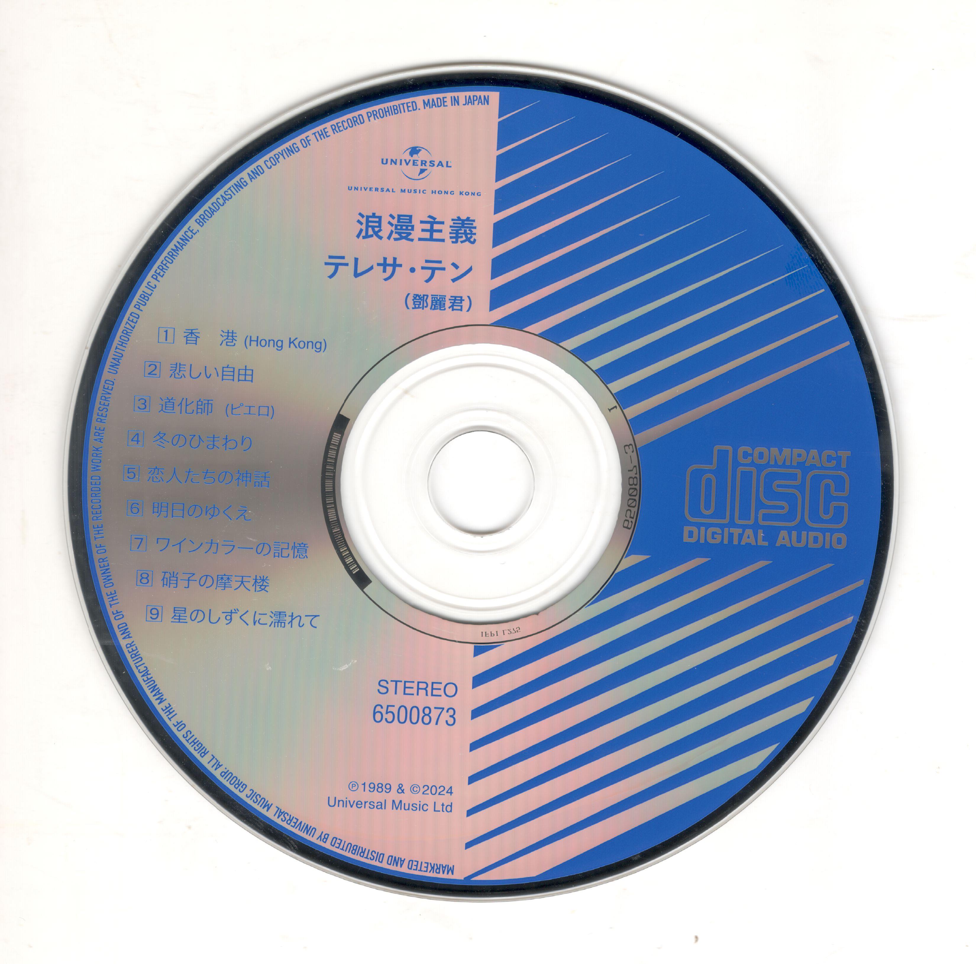 disc.jpg