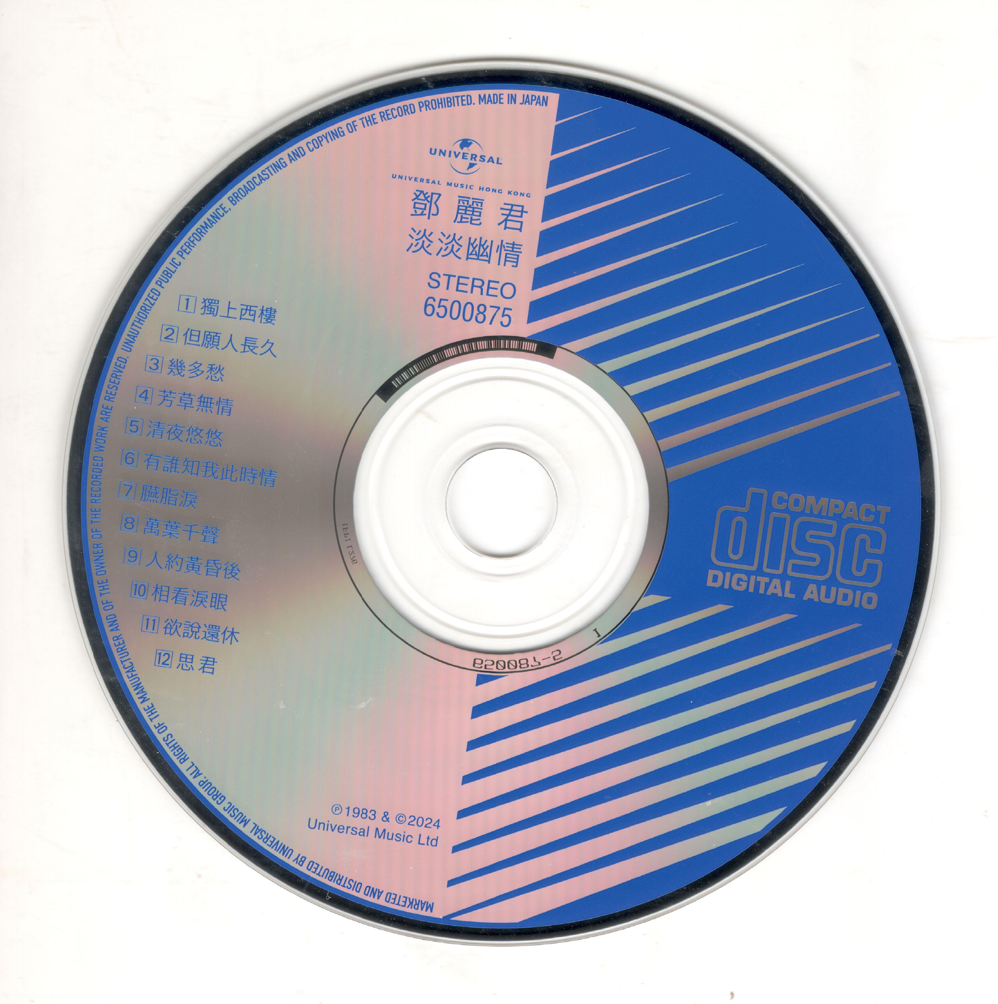 disc.jpg