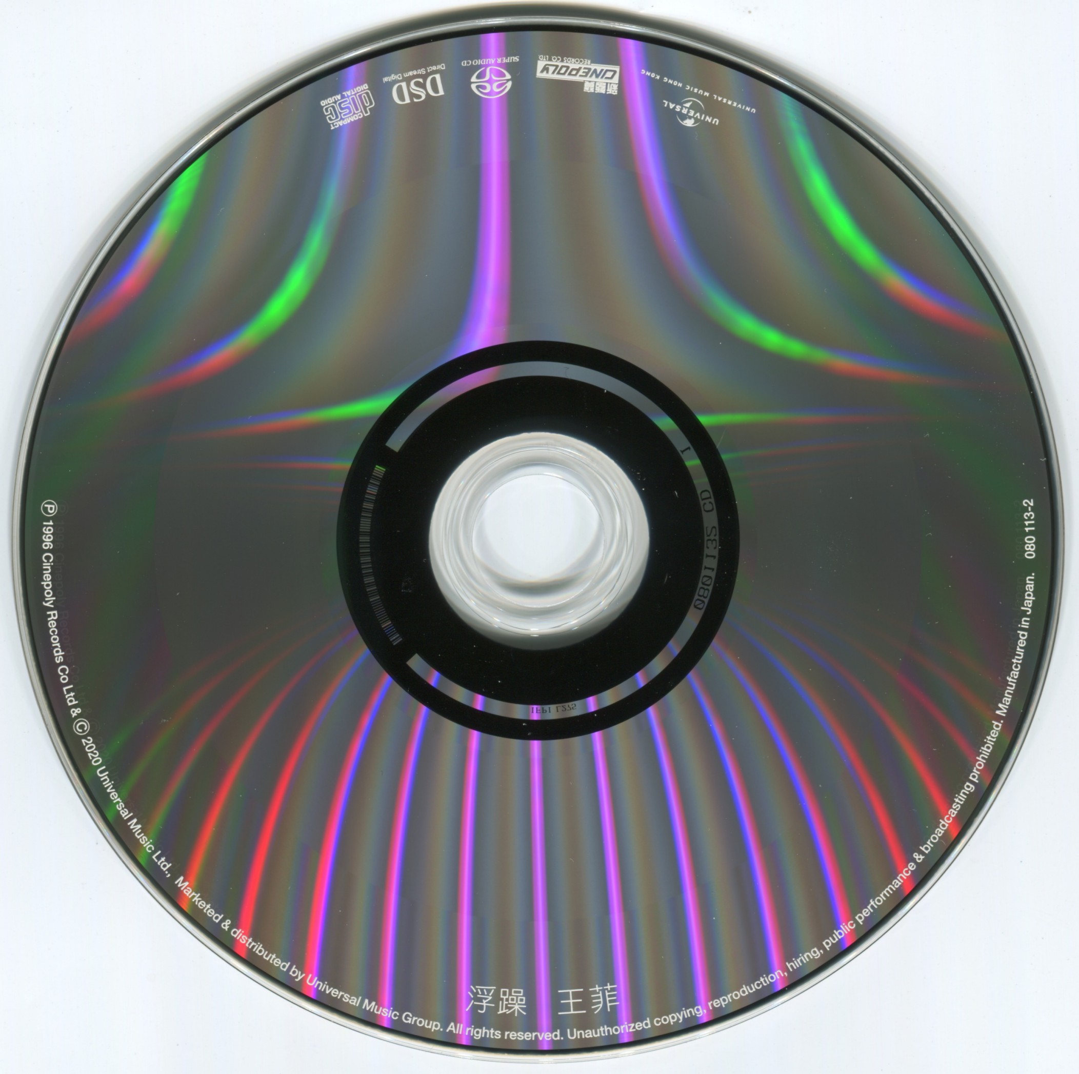 cd.jpg
