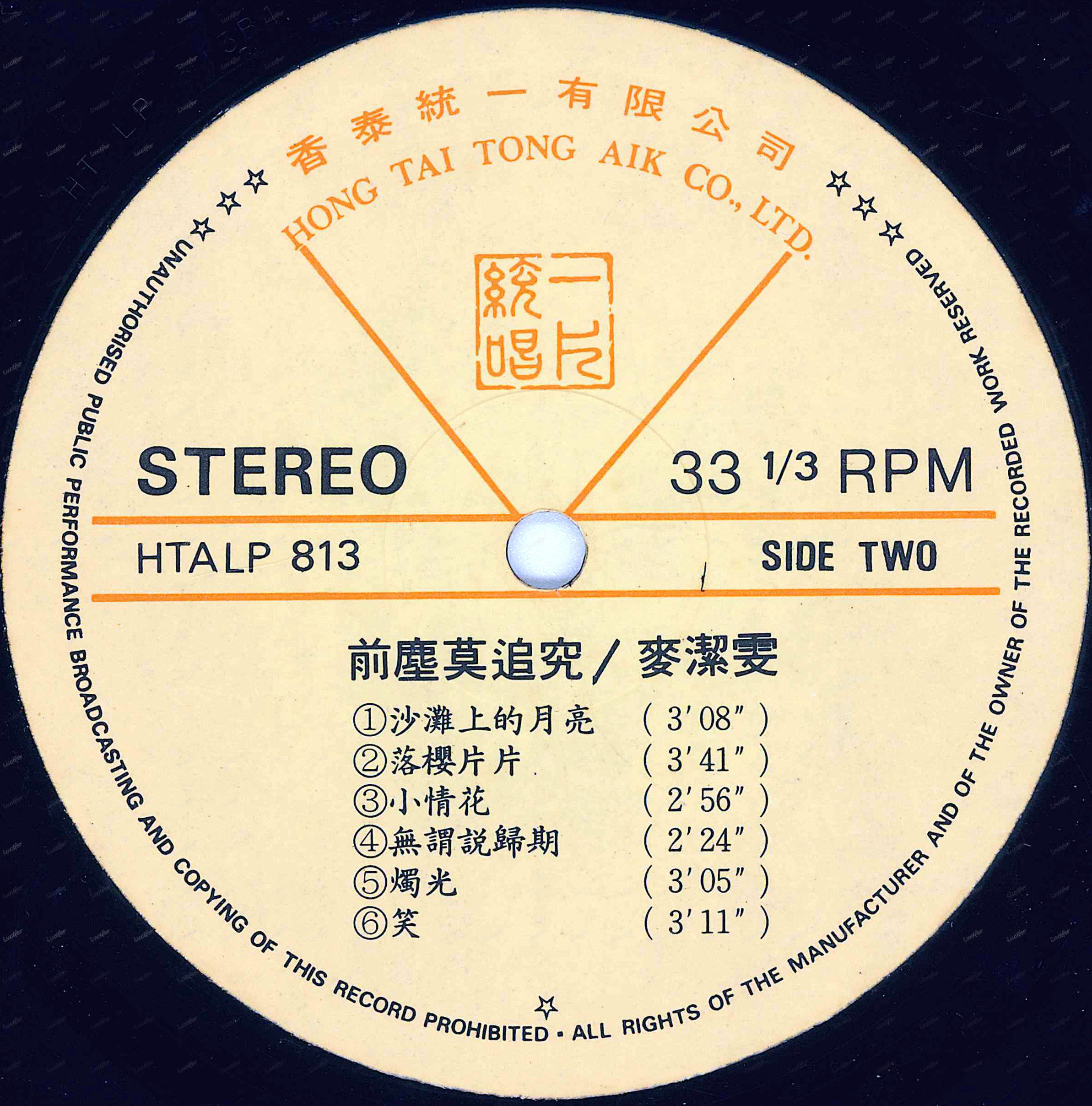 disc2.jpg