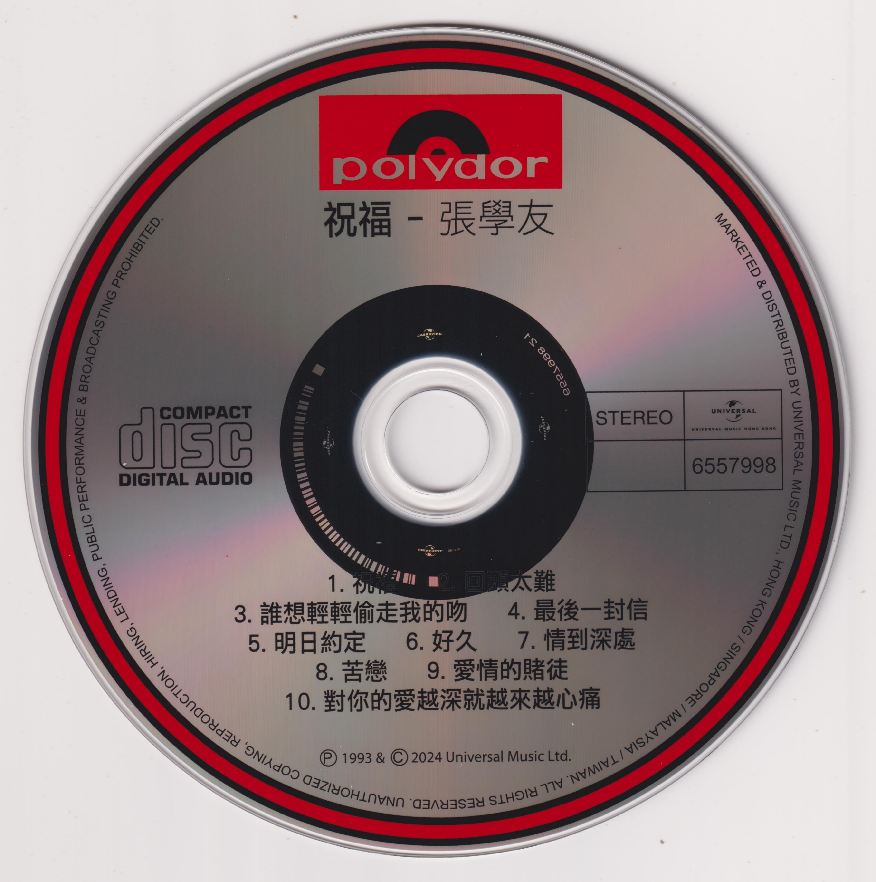 cd.jpg