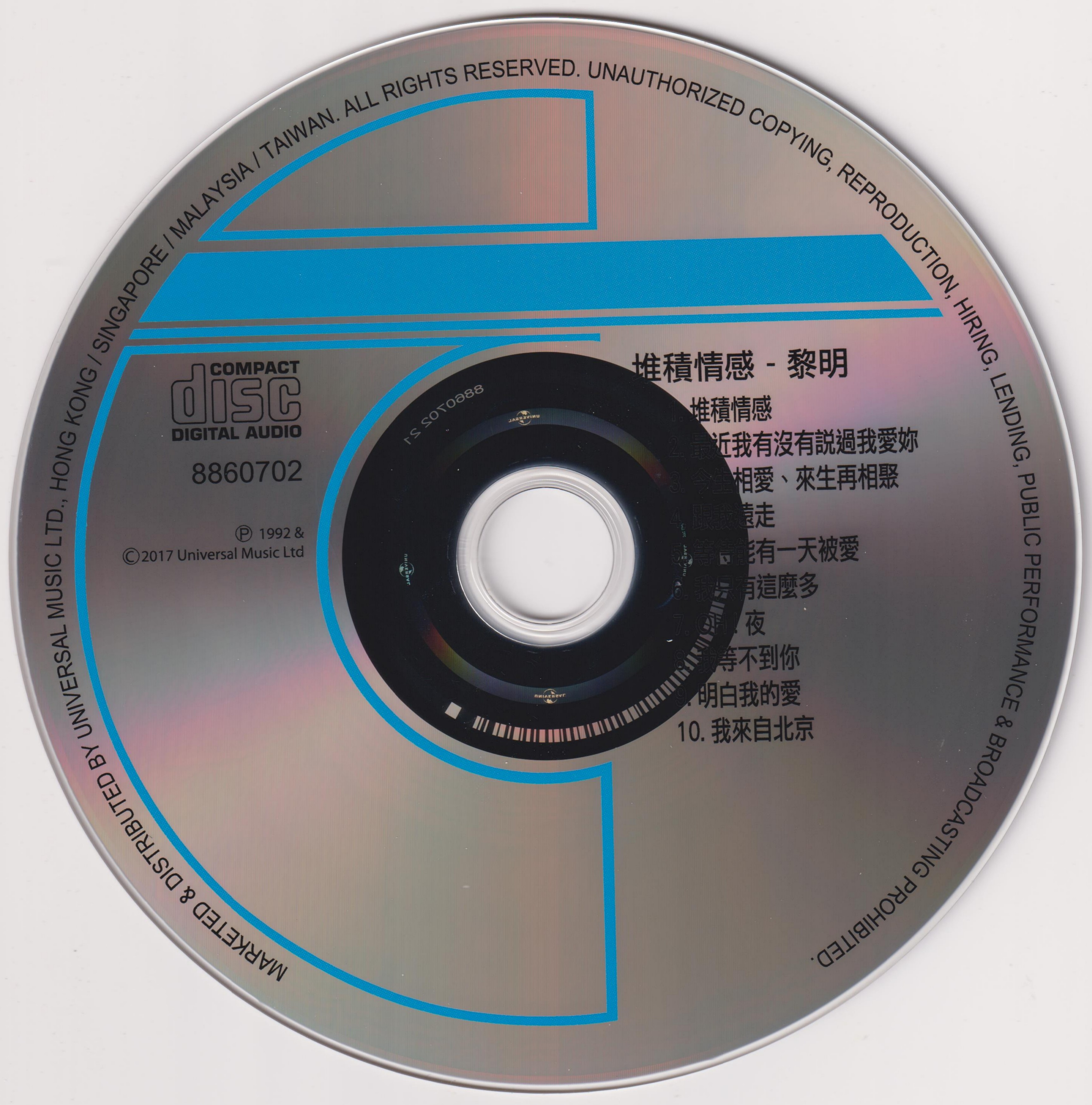 cd.jpg