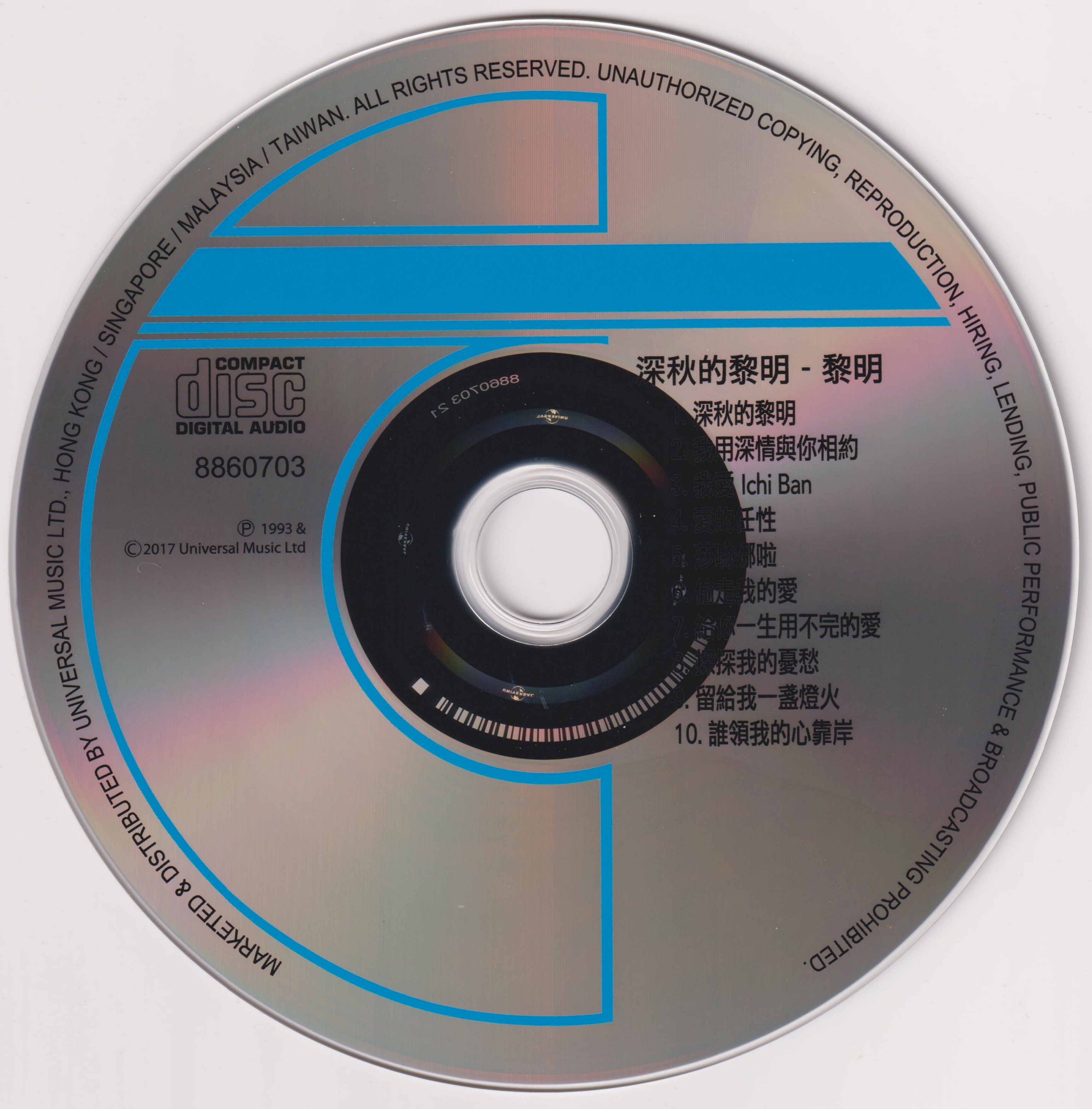 cd.jpg