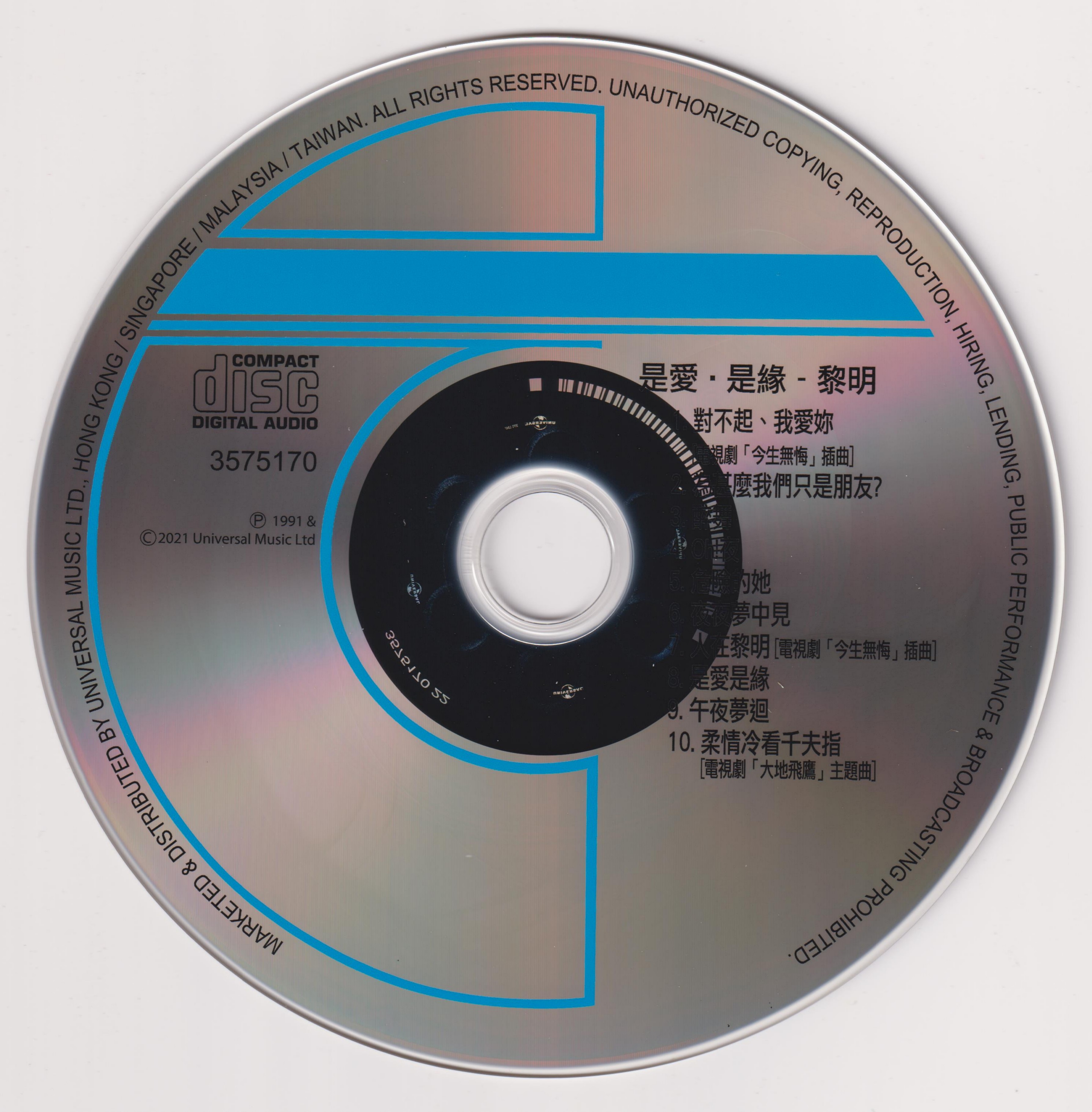cd.jpg