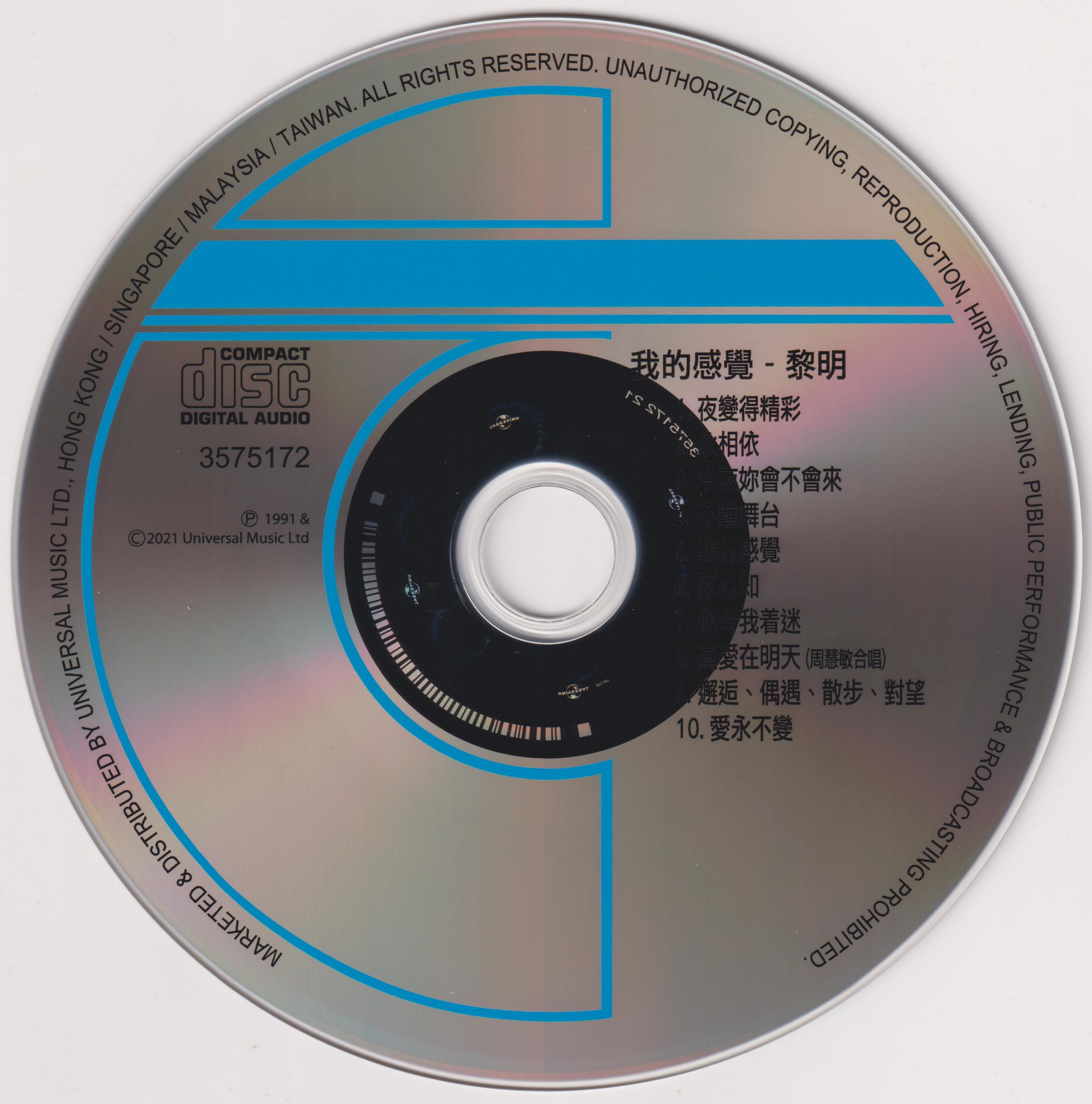 cd.jpg